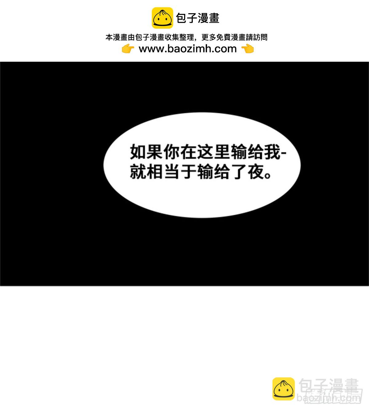 269.地狱列车 -金币秀-(1/2)-第270话