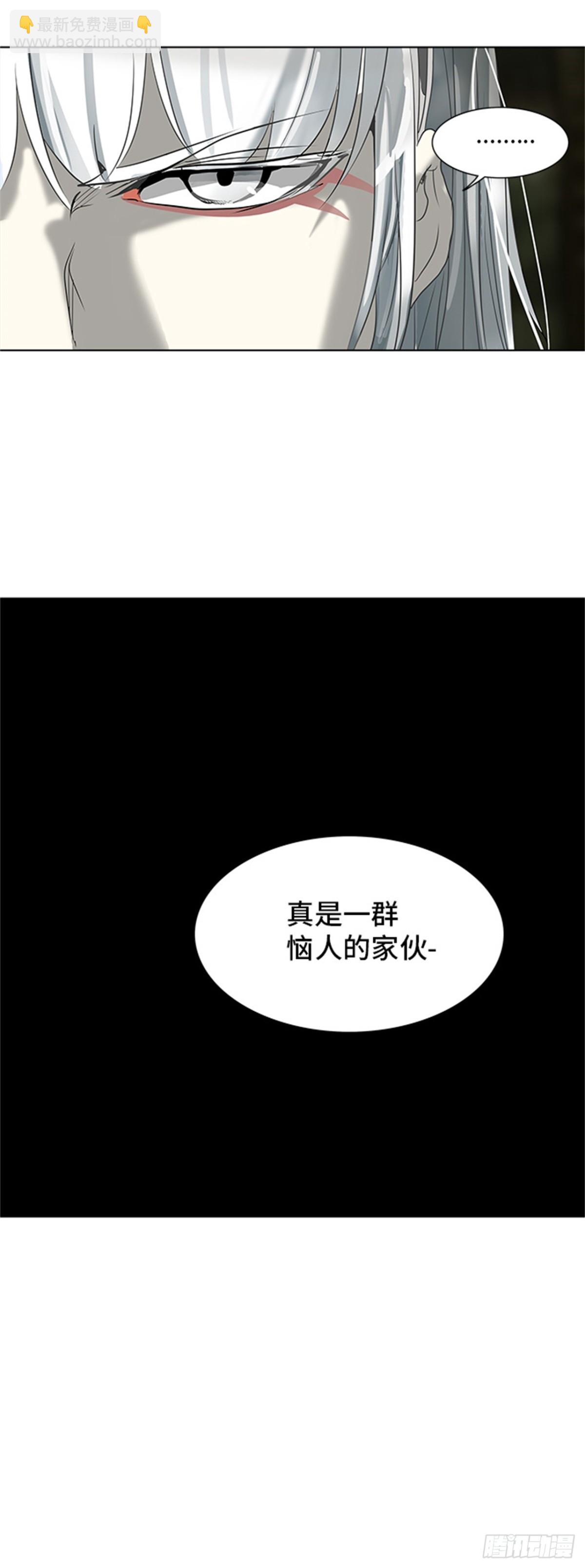 269.地狱列车 -金币秀-(1/2)-第270话
