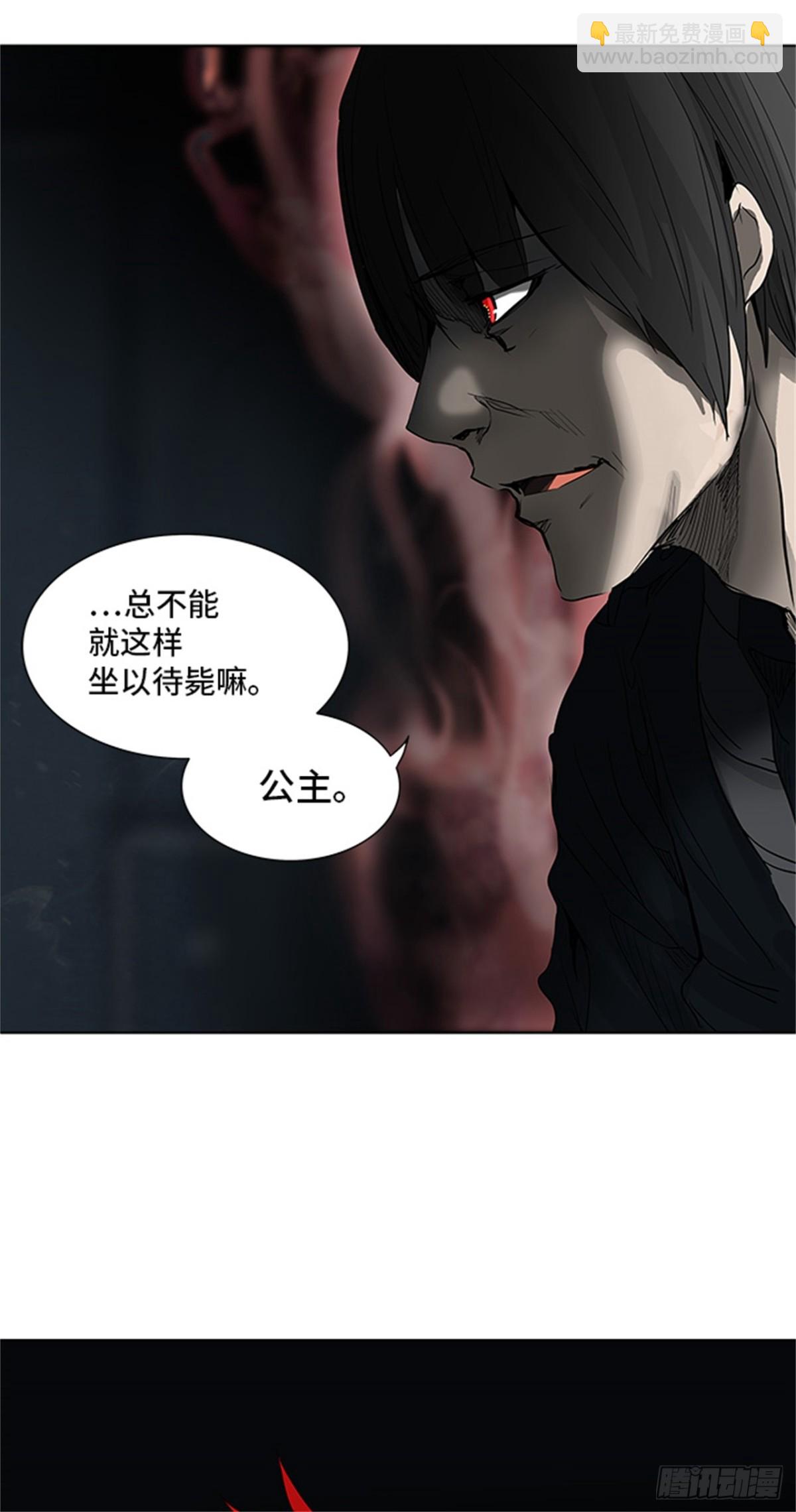 269.地狱列车 -金币秀-(1/2)-第270话