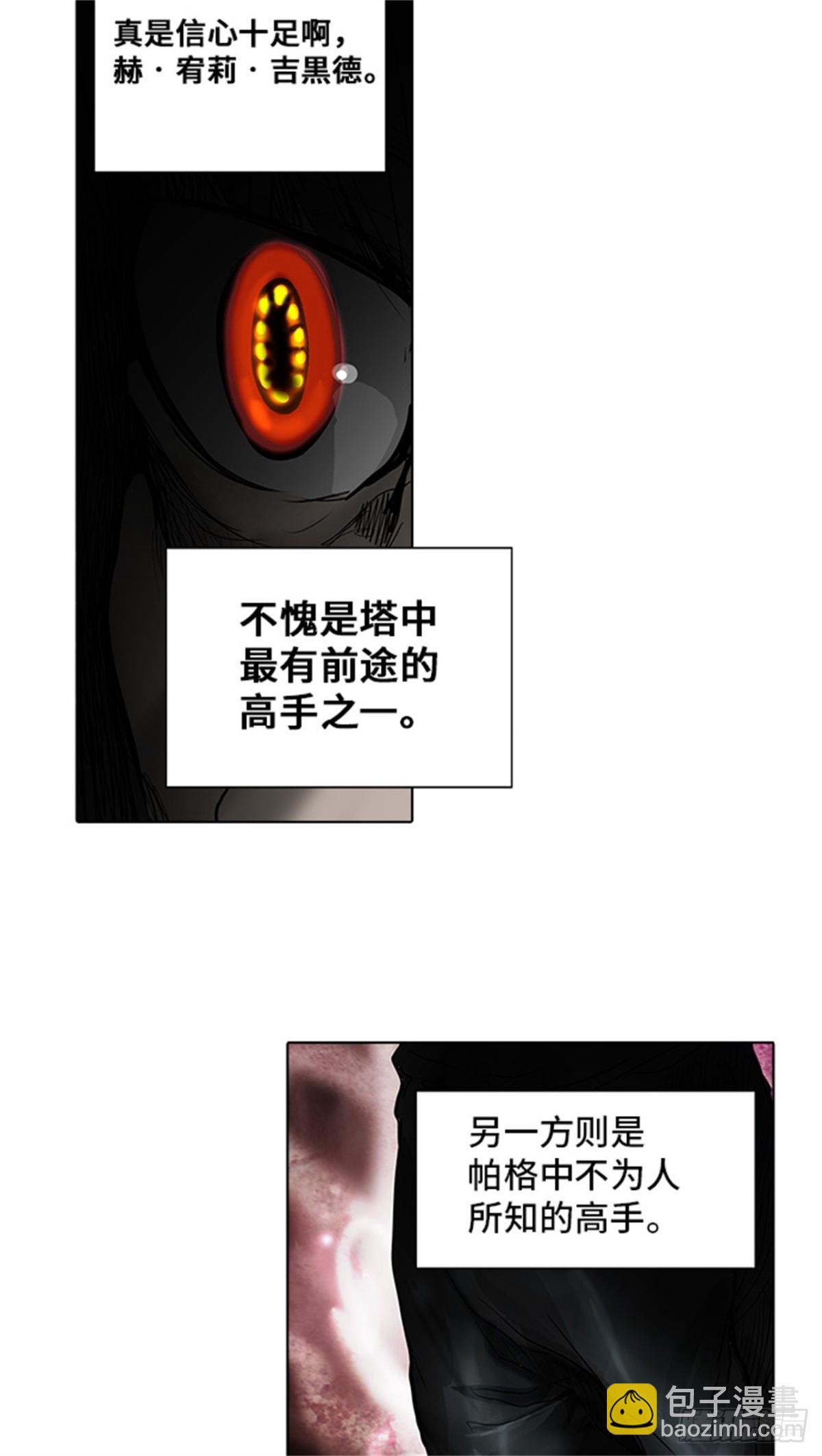 269.地狱列车 -金币秀-(1/2)-第270话