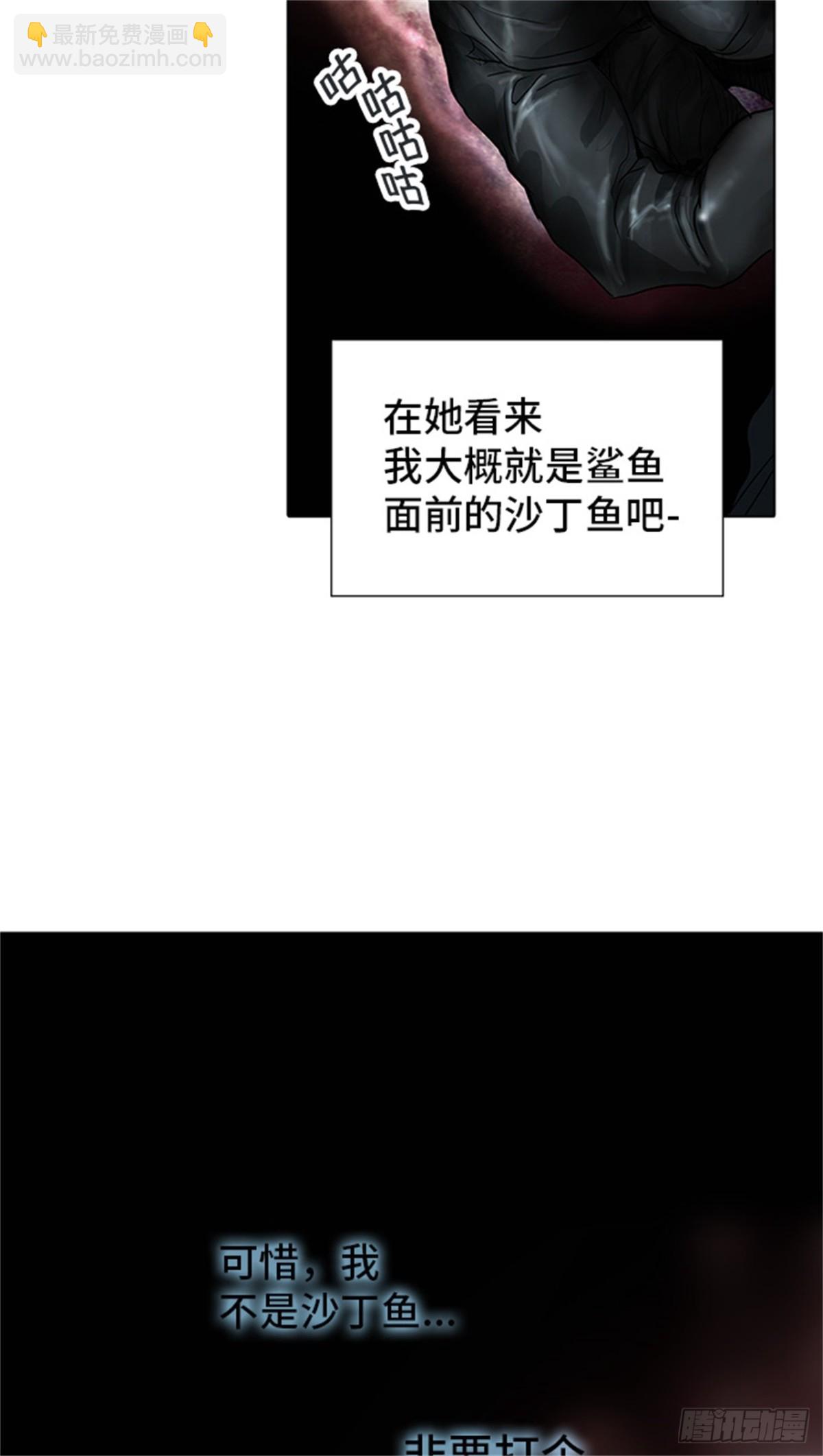 269.地狱列车 -金币秀-(1/2)-第270话