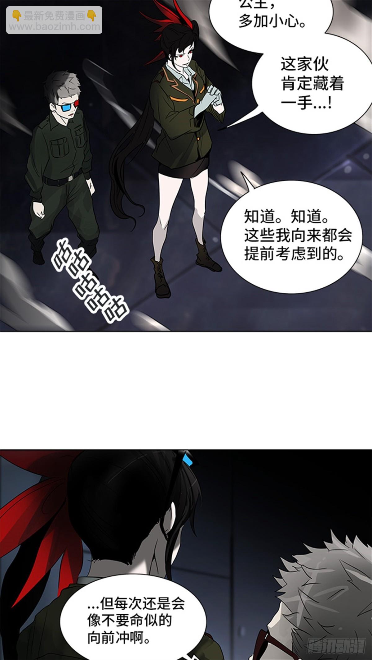 269.地狱列车 -金币秀-(1/2)-第270话