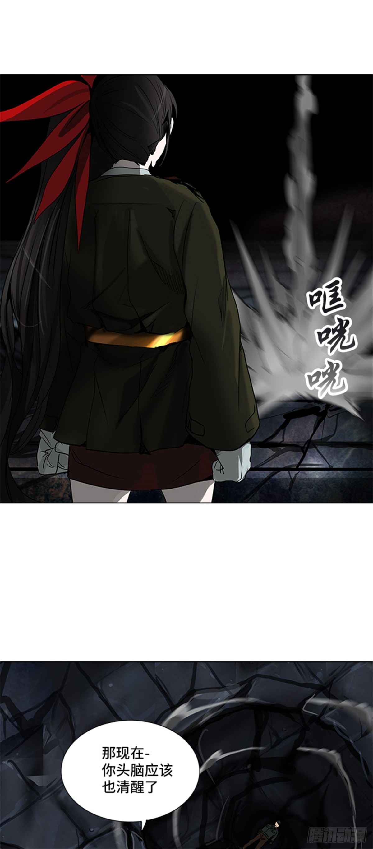271.地狱列车 -金币秀-(1/2)-第272话