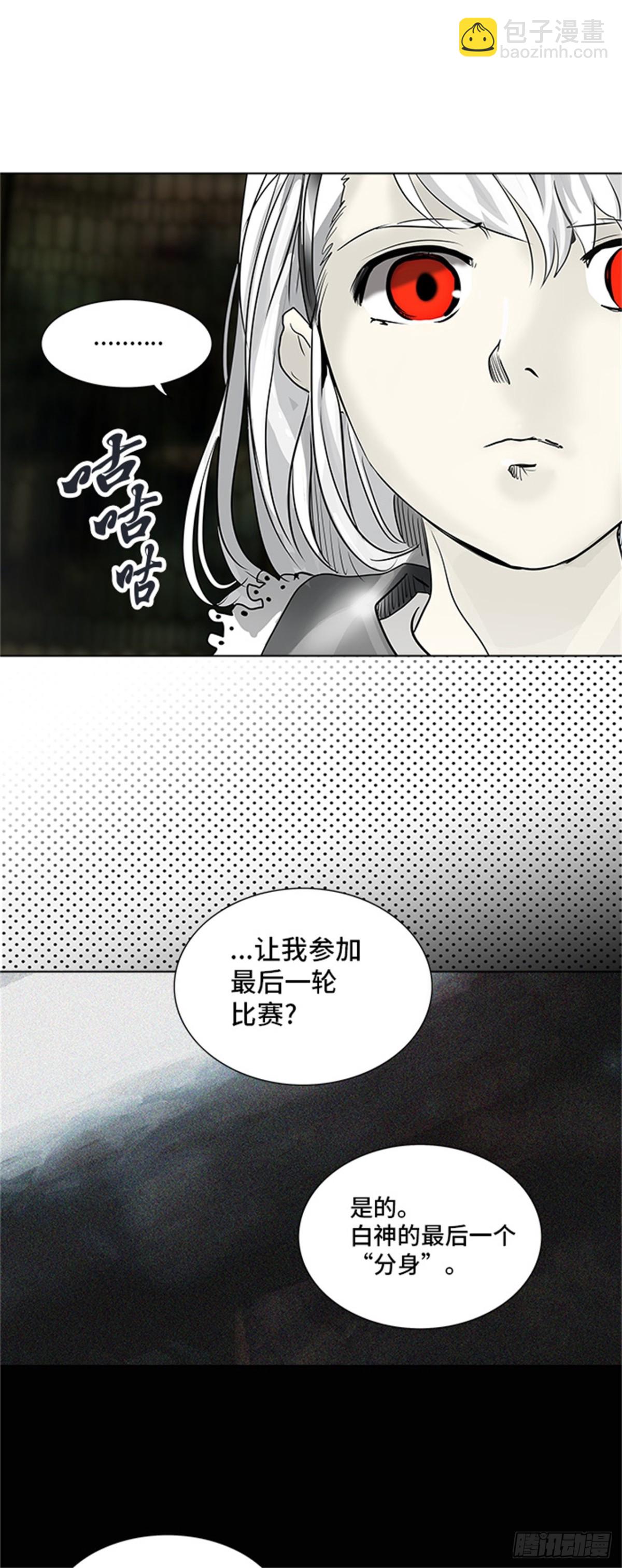 271.地狱列车 -金币秀-(1/2)-第272话