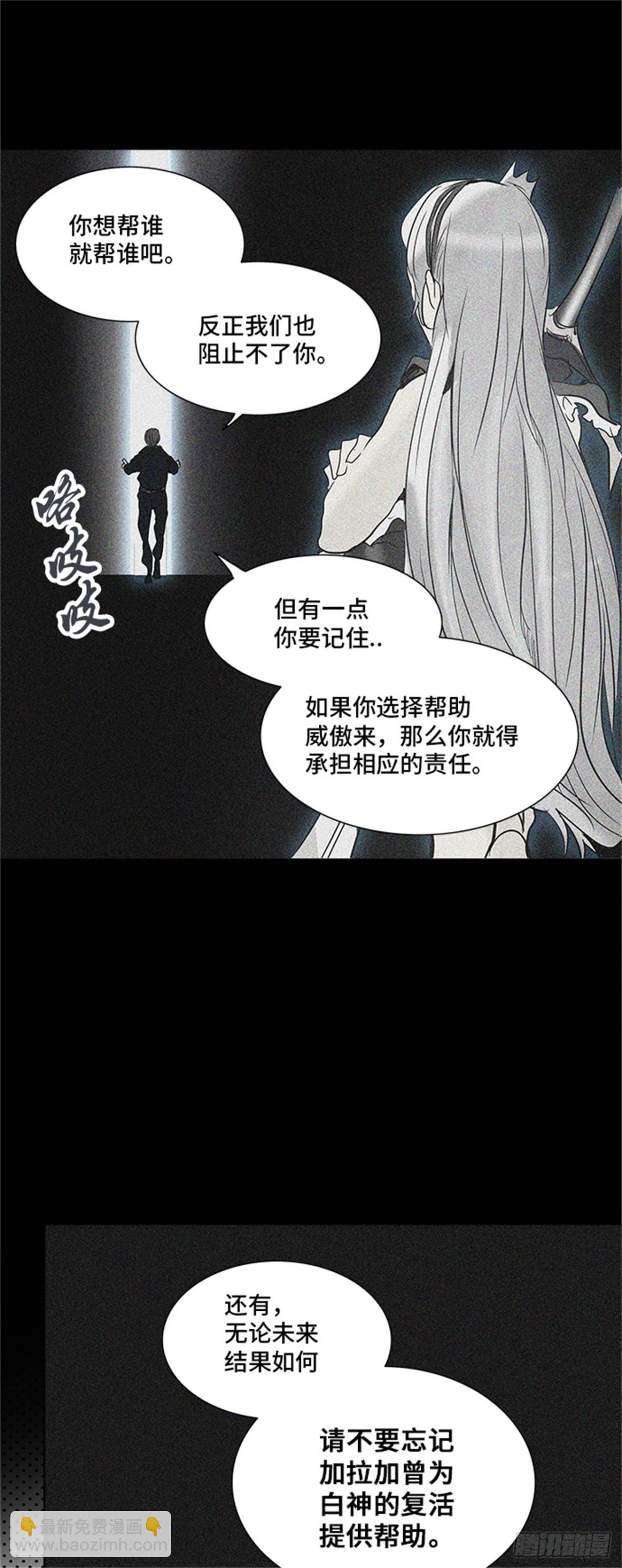 271.地狱列车 -金币秀-(1/2)-第272话