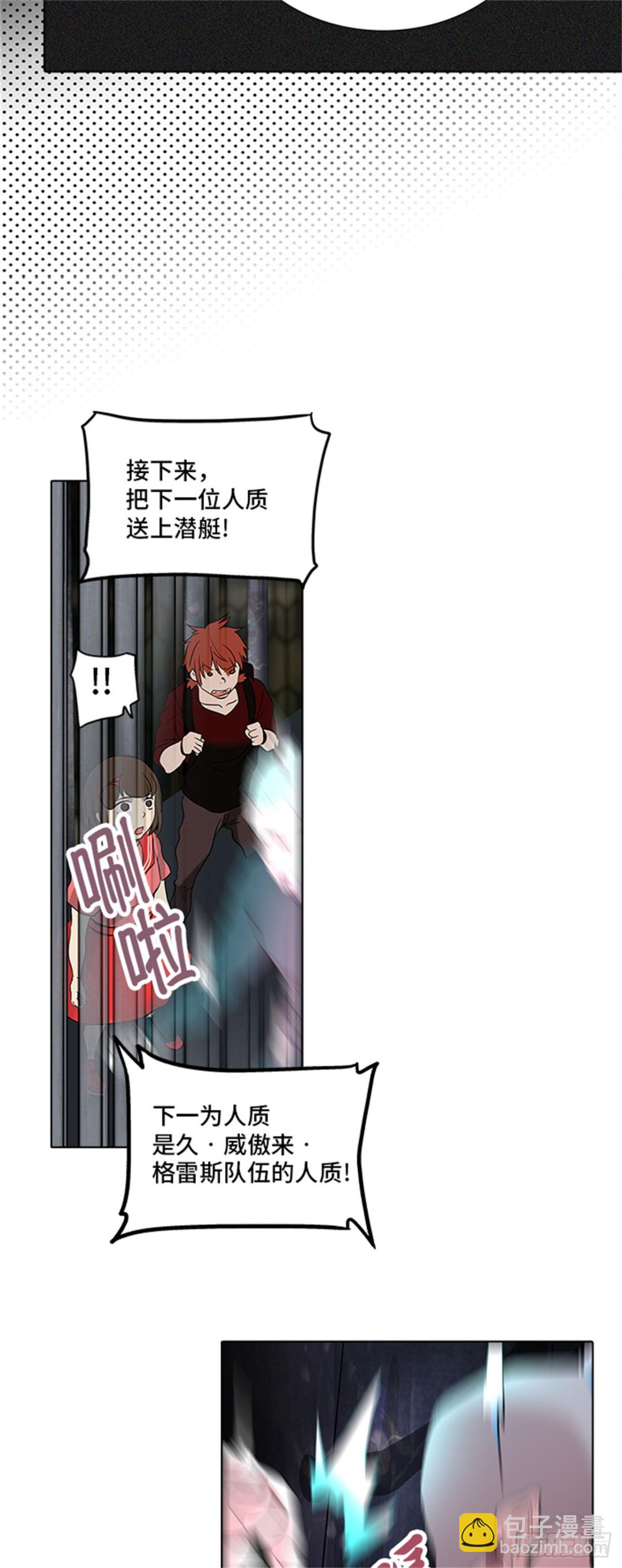 271.地狱列车 -金币秀-(1/2)-第272话