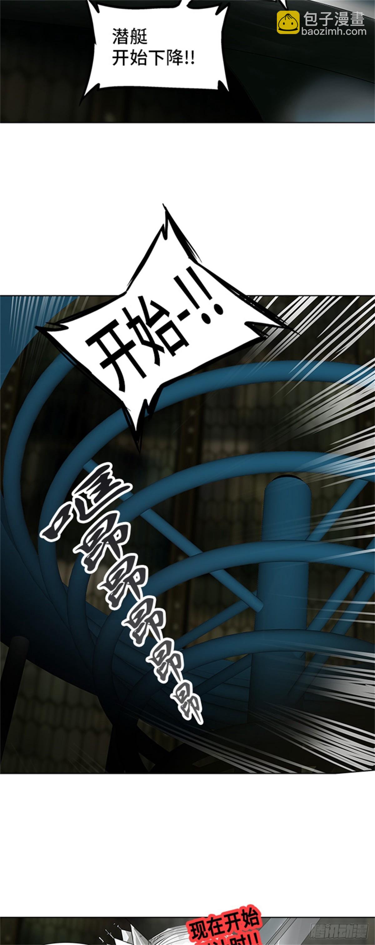 271.地狱列车 -金币秀-(1/2)-第272话