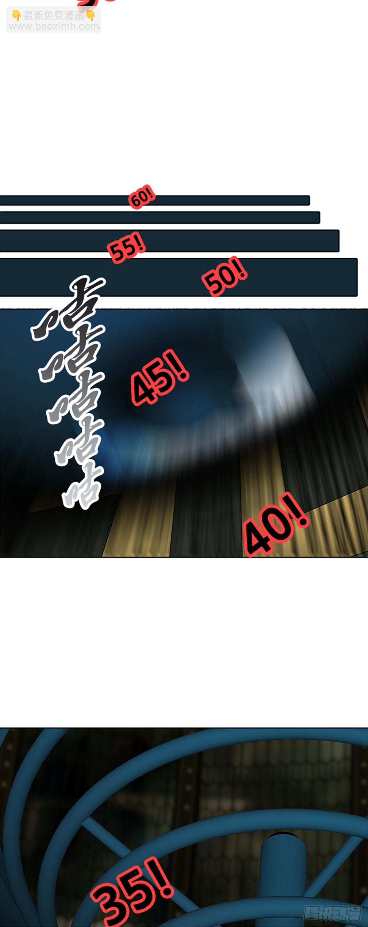 271.地狱列车 -金币秀-(1/2)-第272话