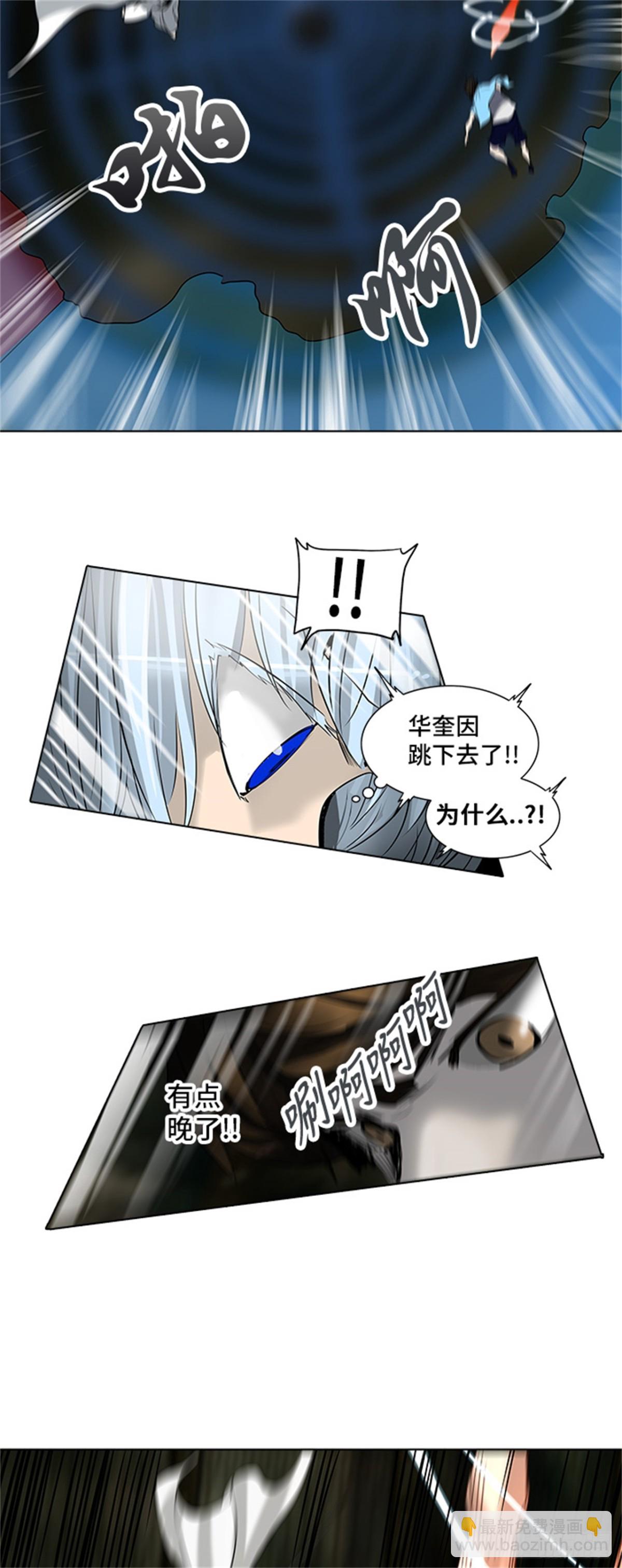 271.地狱列车 -金币秀-(1/2)-第272话