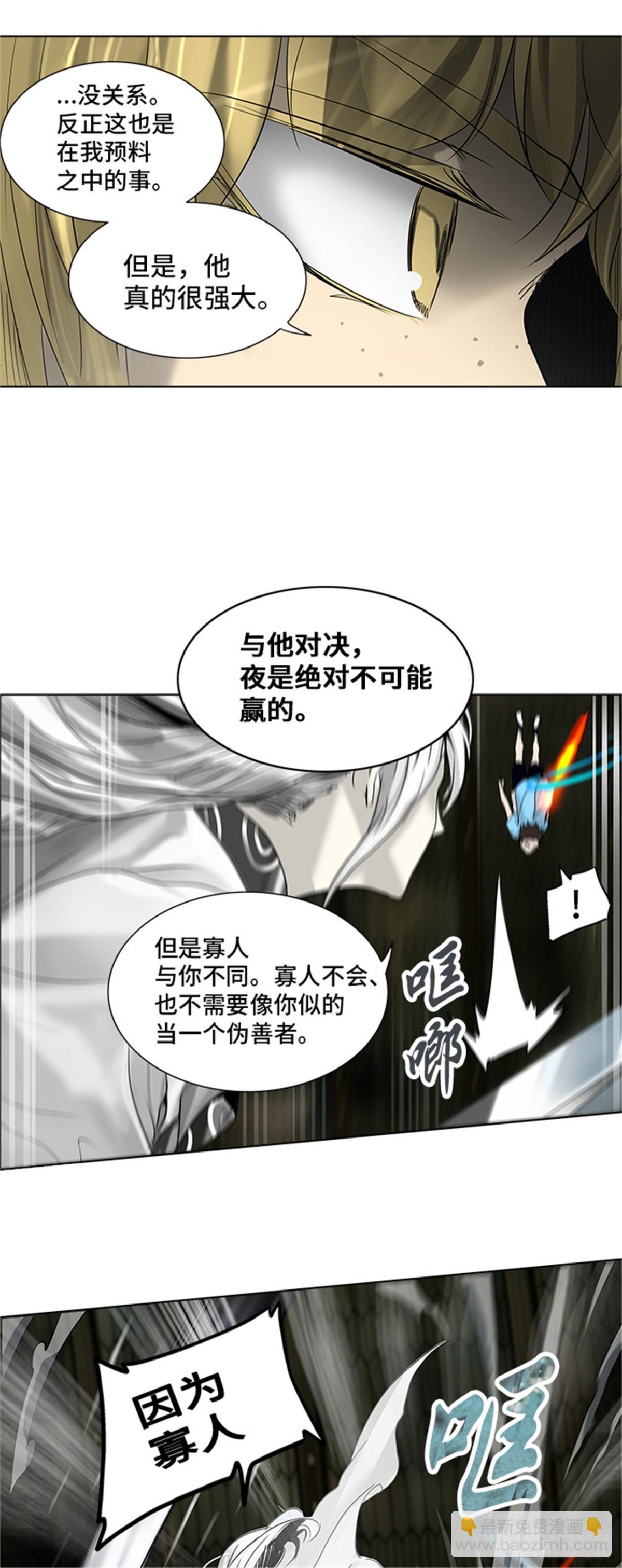 271.地狱列车 -金币秀-(1/2)-第272话
