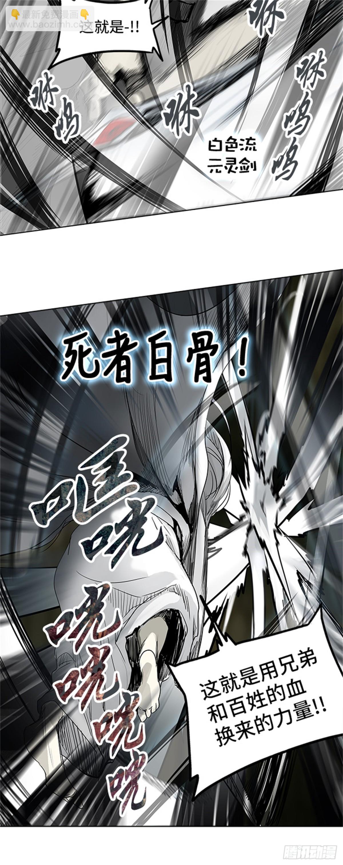 271.地狱列车 -金币秀-(1/2)-第272话