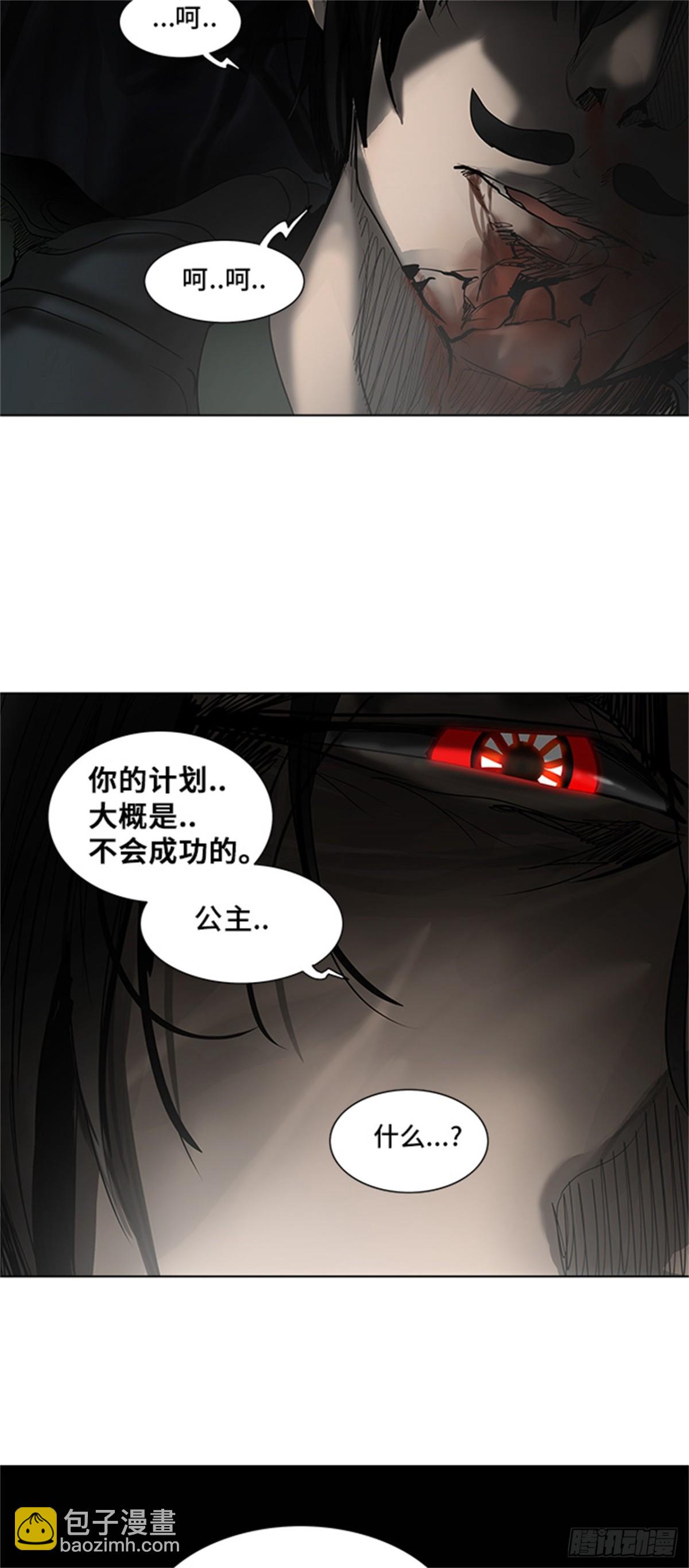 271.地狱列车 -金币秀-(1/2)-第272话