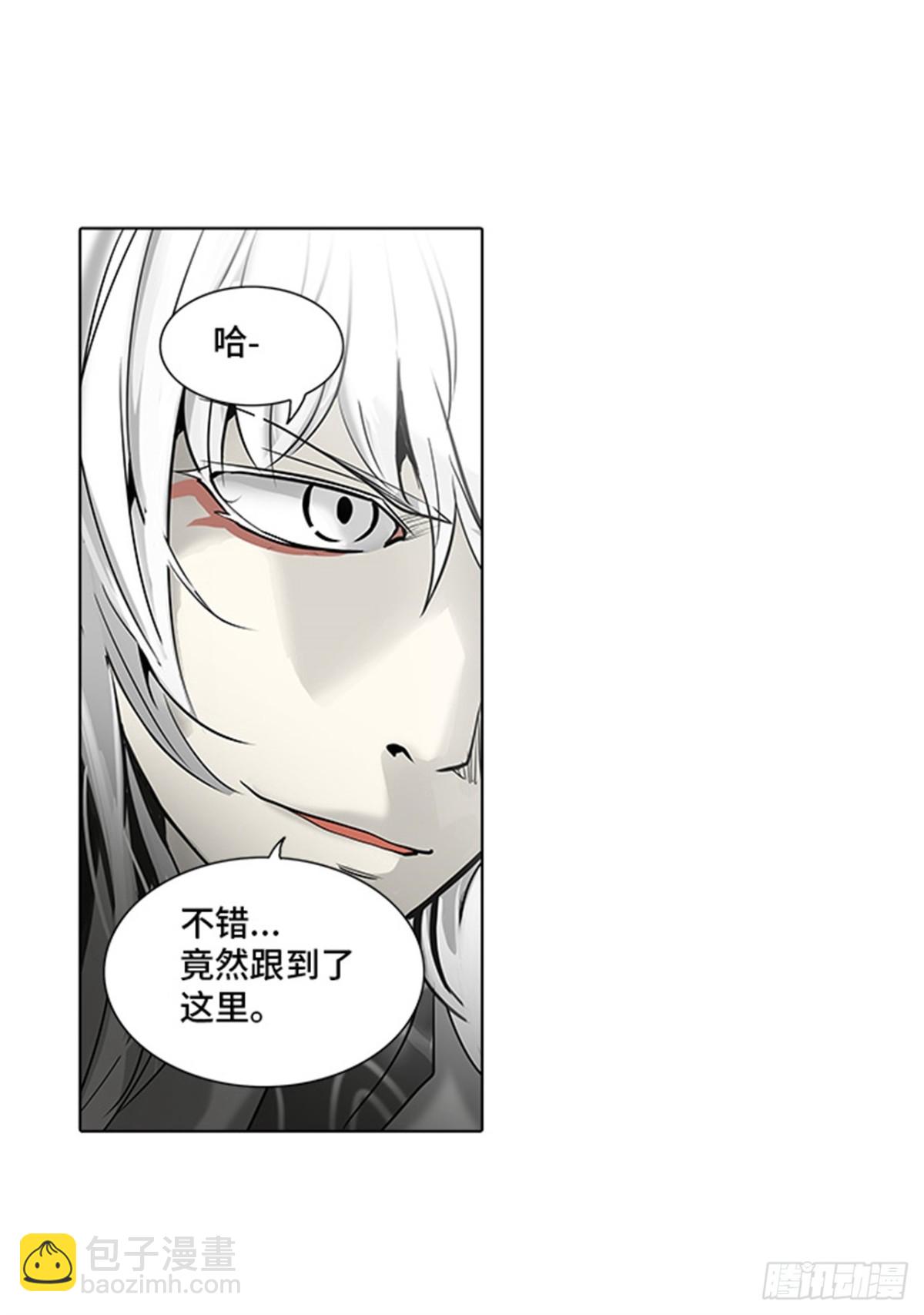 271.地狱列车 -金币秀-(1/2)-第272话
