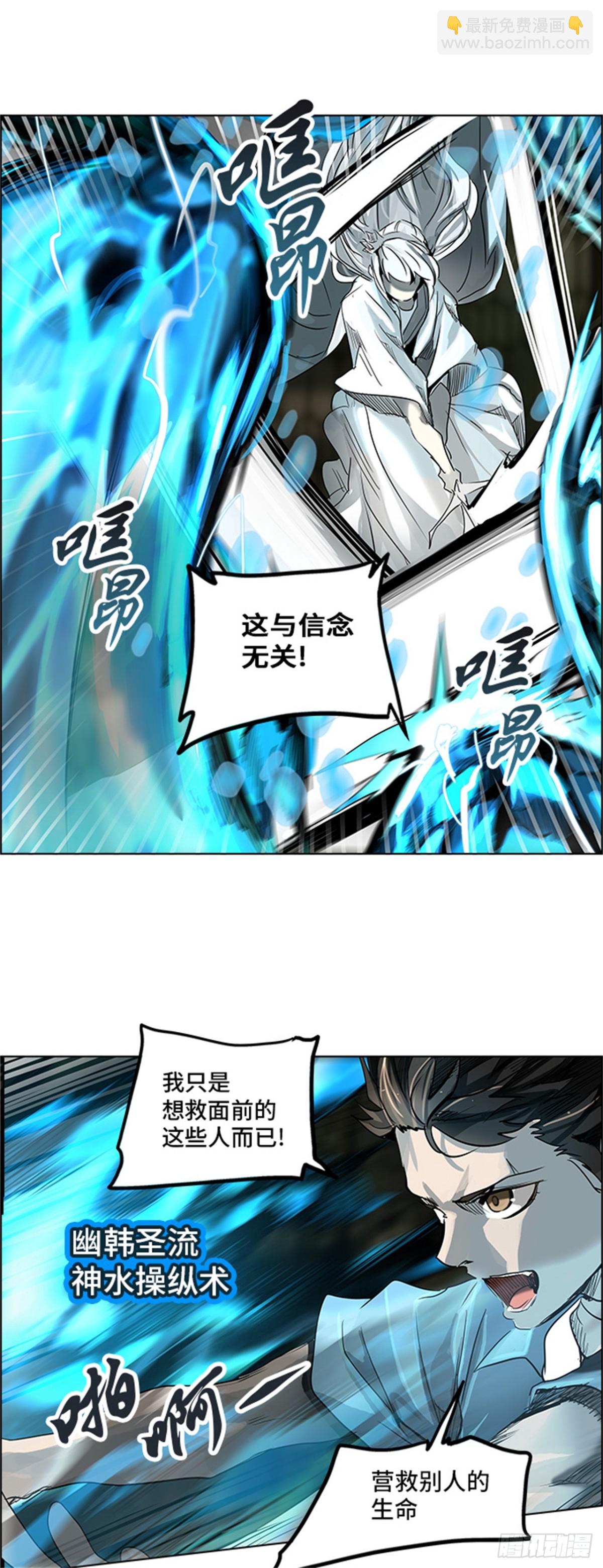 271.地狱列车 -金币秀-(1/2)-第272话