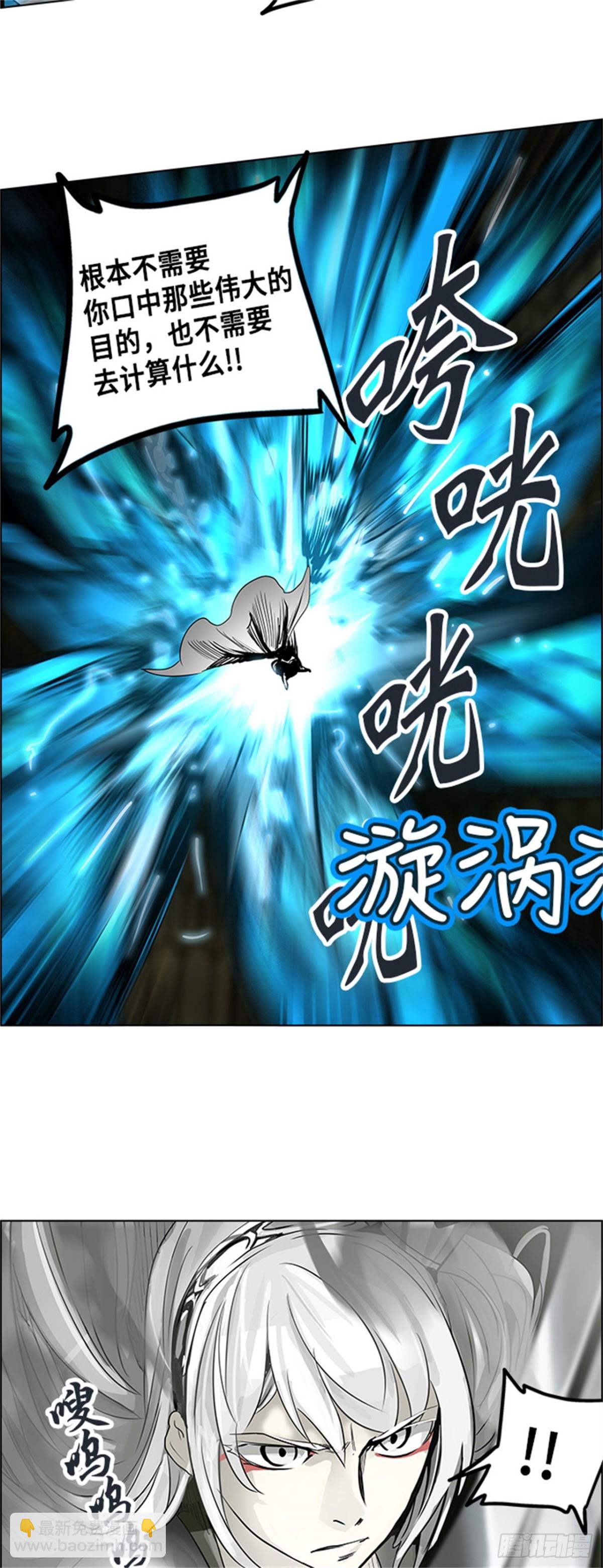 271.地狱列车 -金币秀-(1/2)-第272话