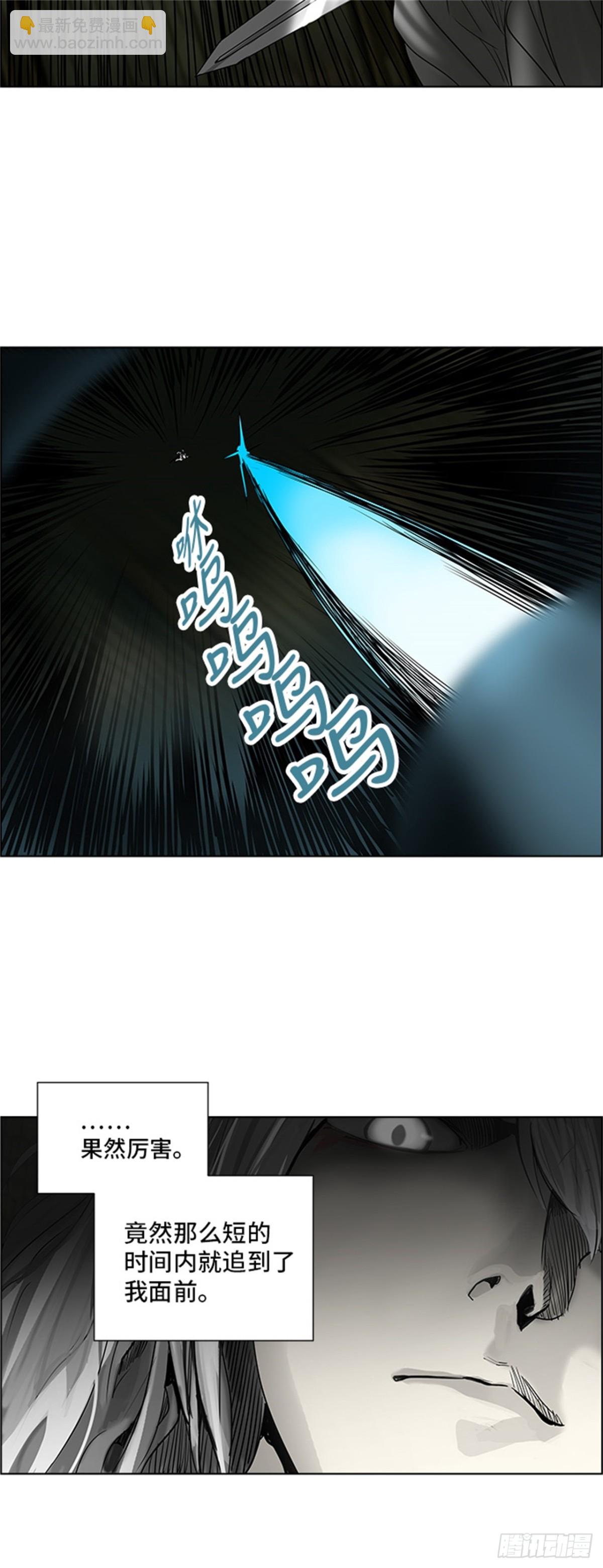 271.地狱列车 -金币秀-(1/2)-第272话