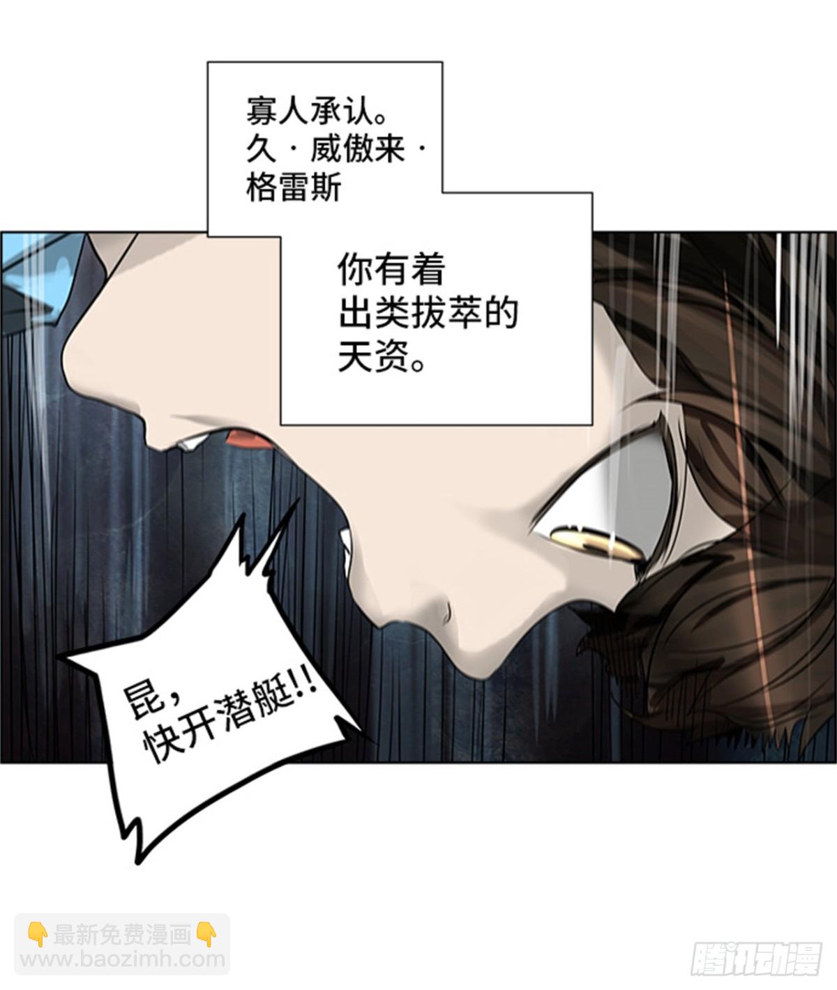 271.地狱列车 -金币秀-(1/2)-第272话
