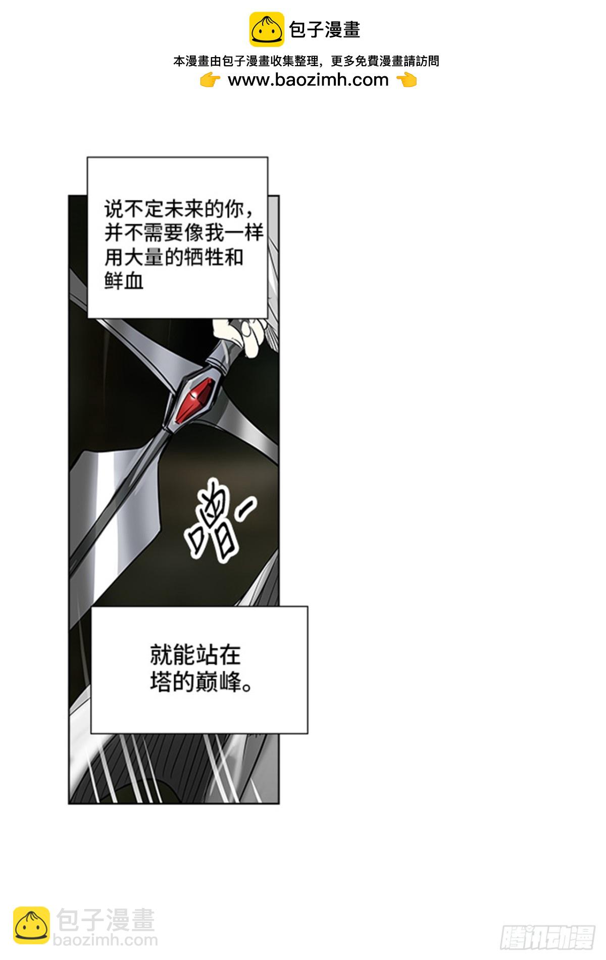 271.地狱列车 -金币秀-(1/2)-第272话