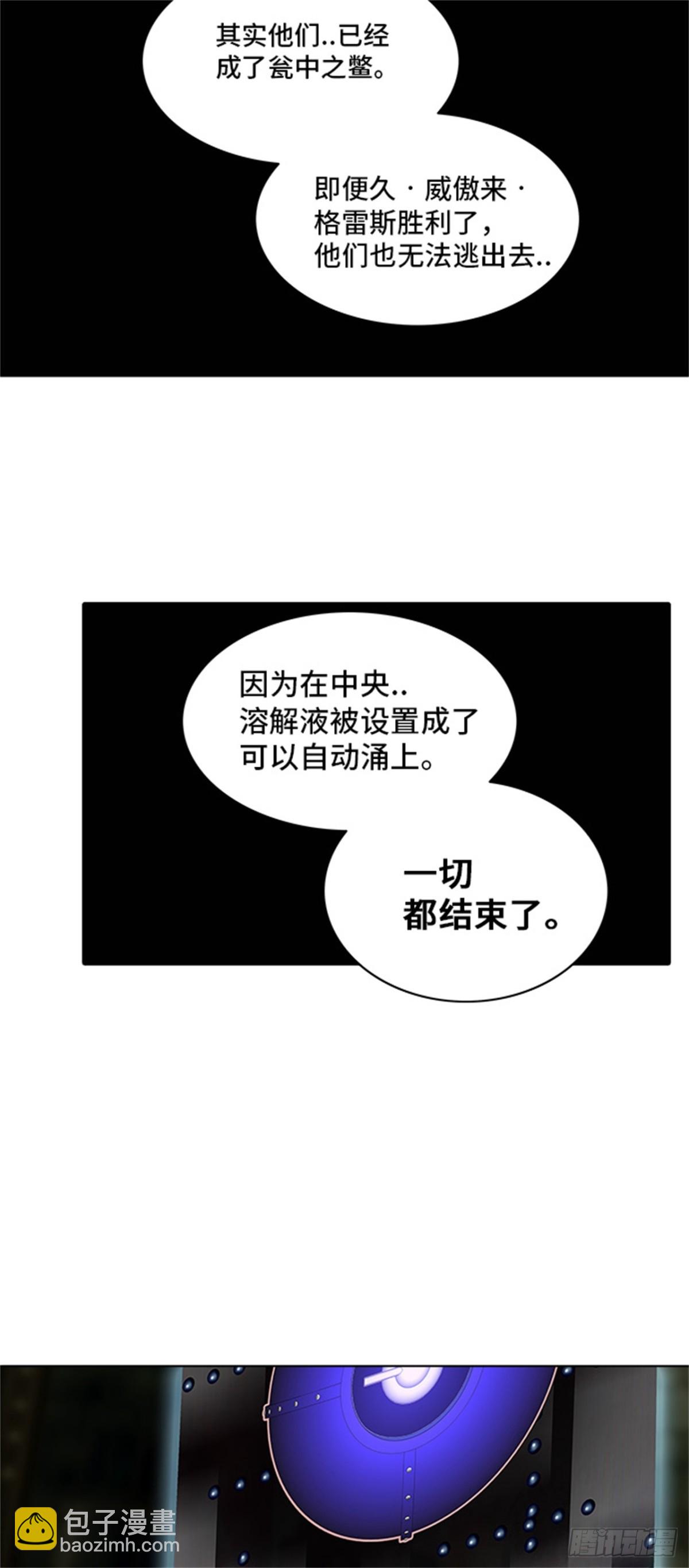 271.地狱列车 -金币秀-(1/2)-第272话