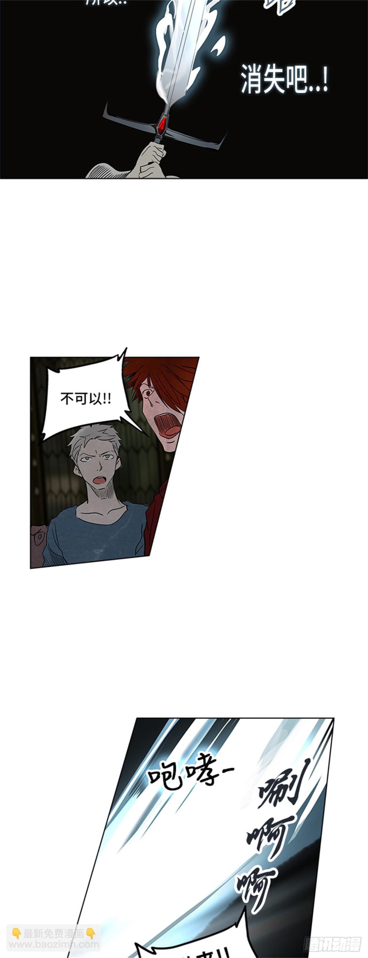 271.地狱列车 -金币秀-(1/2)-第272话