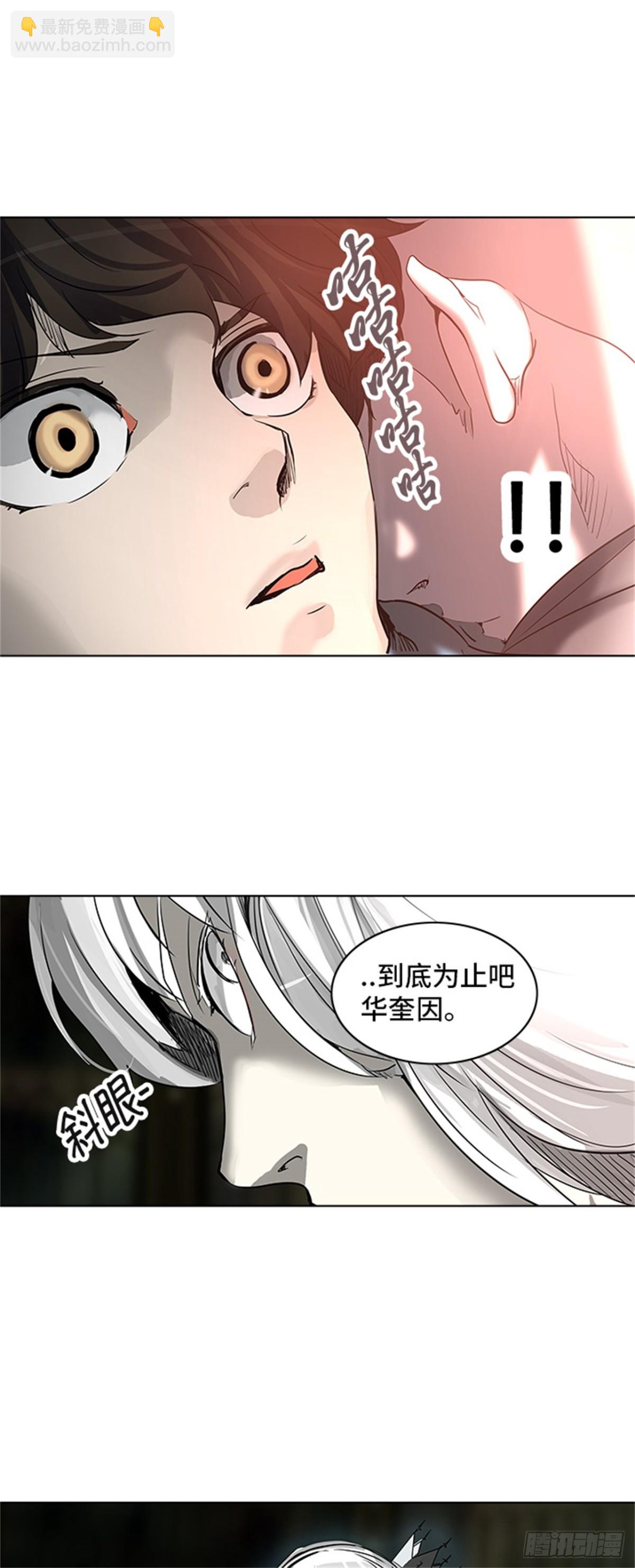 271.地狱列车 -金币秀-(1/2)-第272话