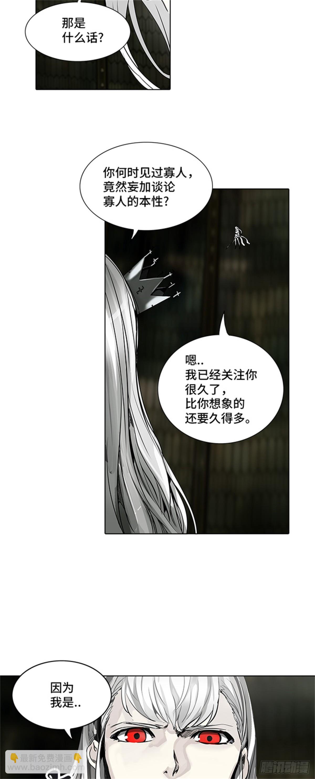 271.地狱列车 -金币秀-(1/2)-第272话