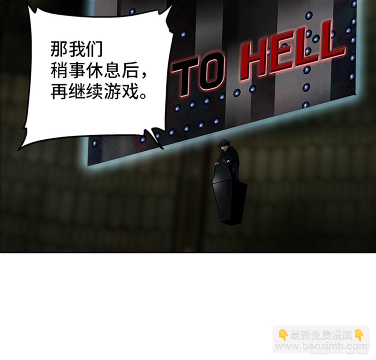 271.地狱列车 -金币秀-(1/2)-第272话