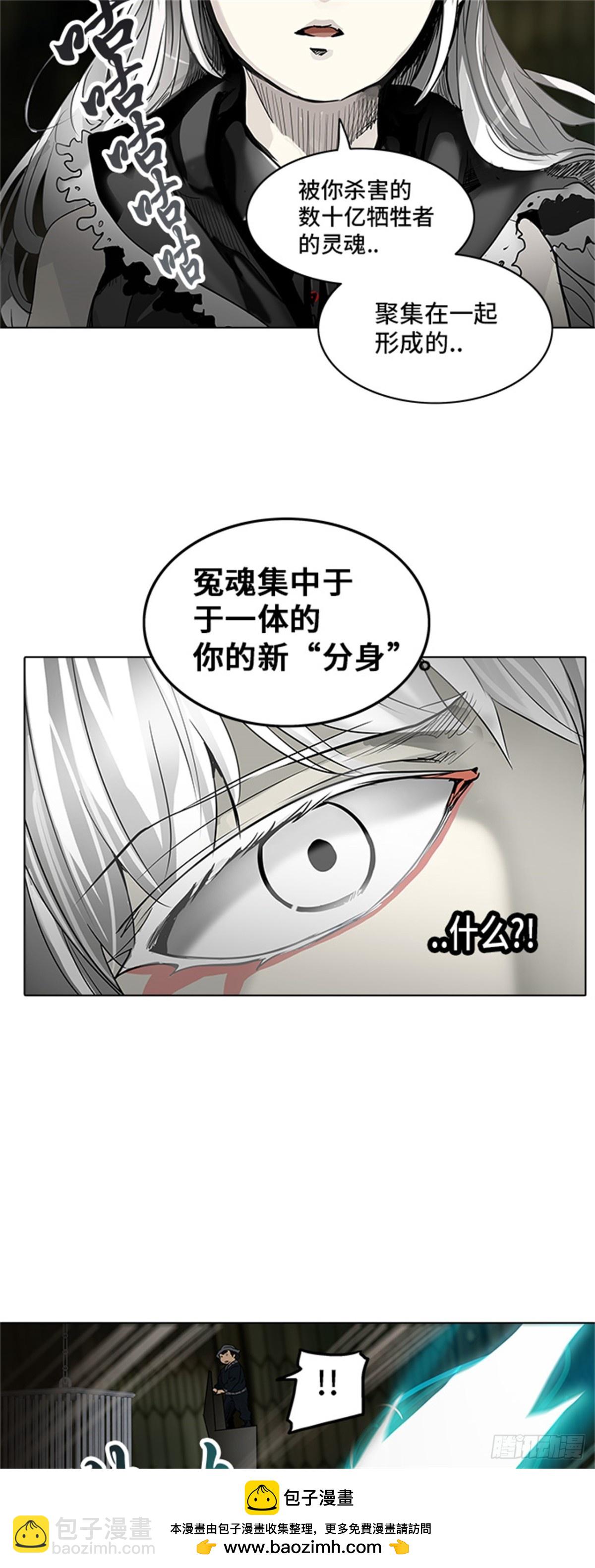 271.地狱列车 -金币秀-(1/2)-第272话