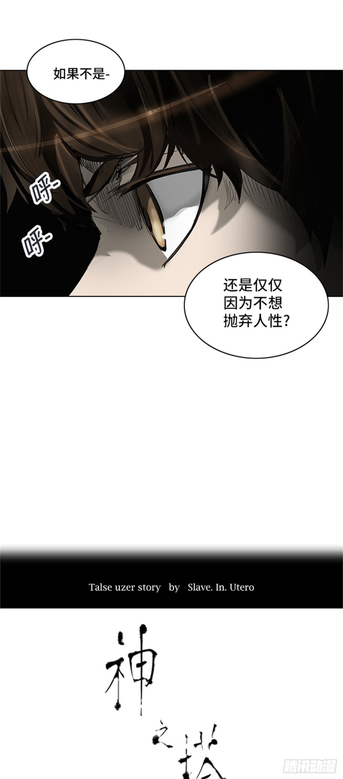 271.地狱列车 -金币秀-(1/2)-第272话