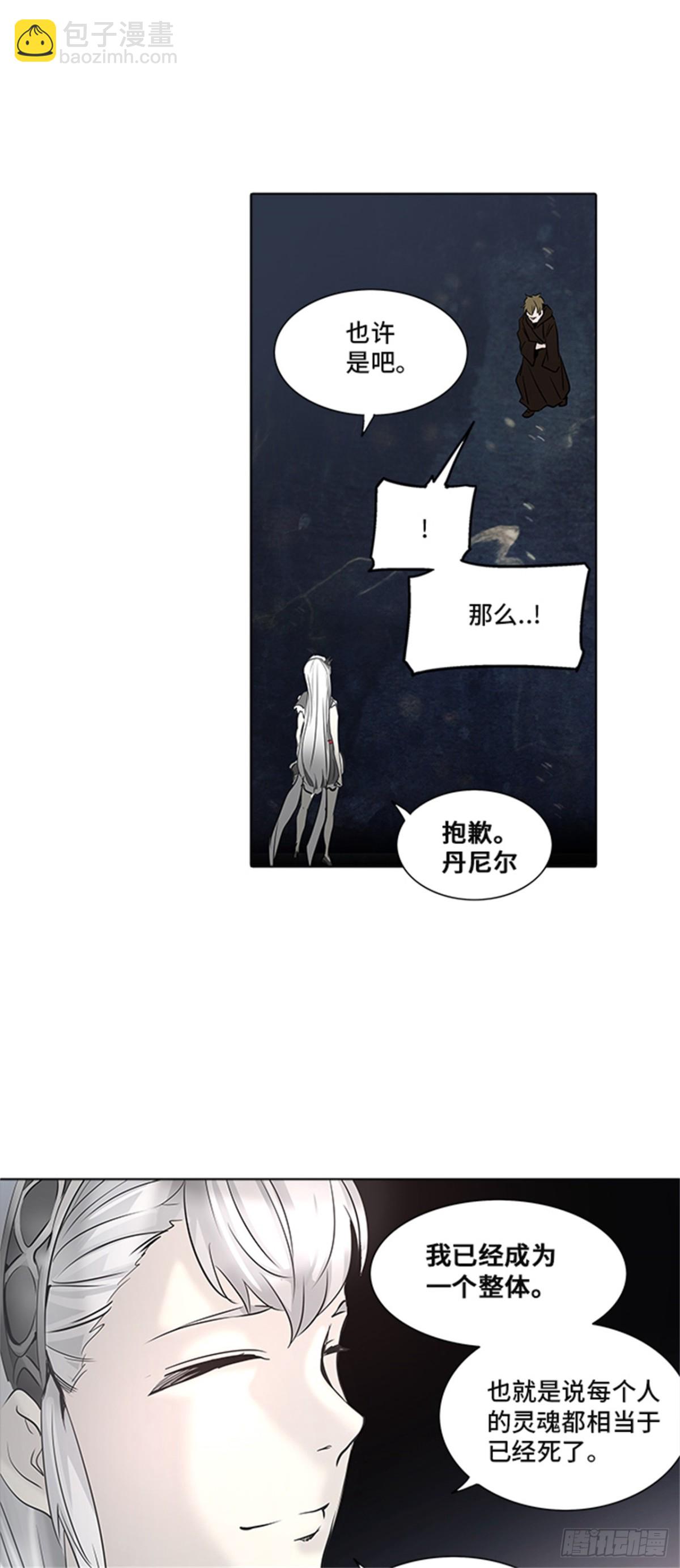 273.地狱列车 -金币秀-(1/2)-第274话