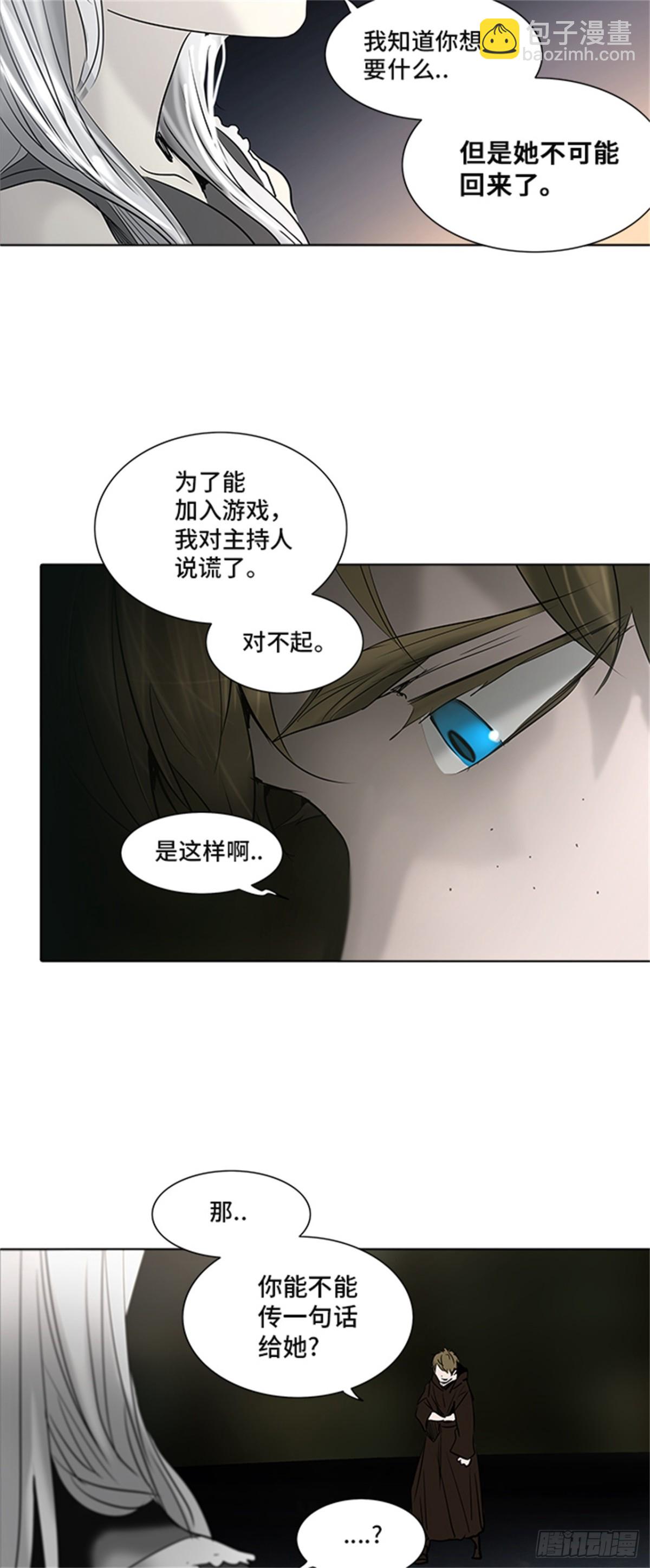 273.地狱列车 -金币秀-(1/2)-第274话