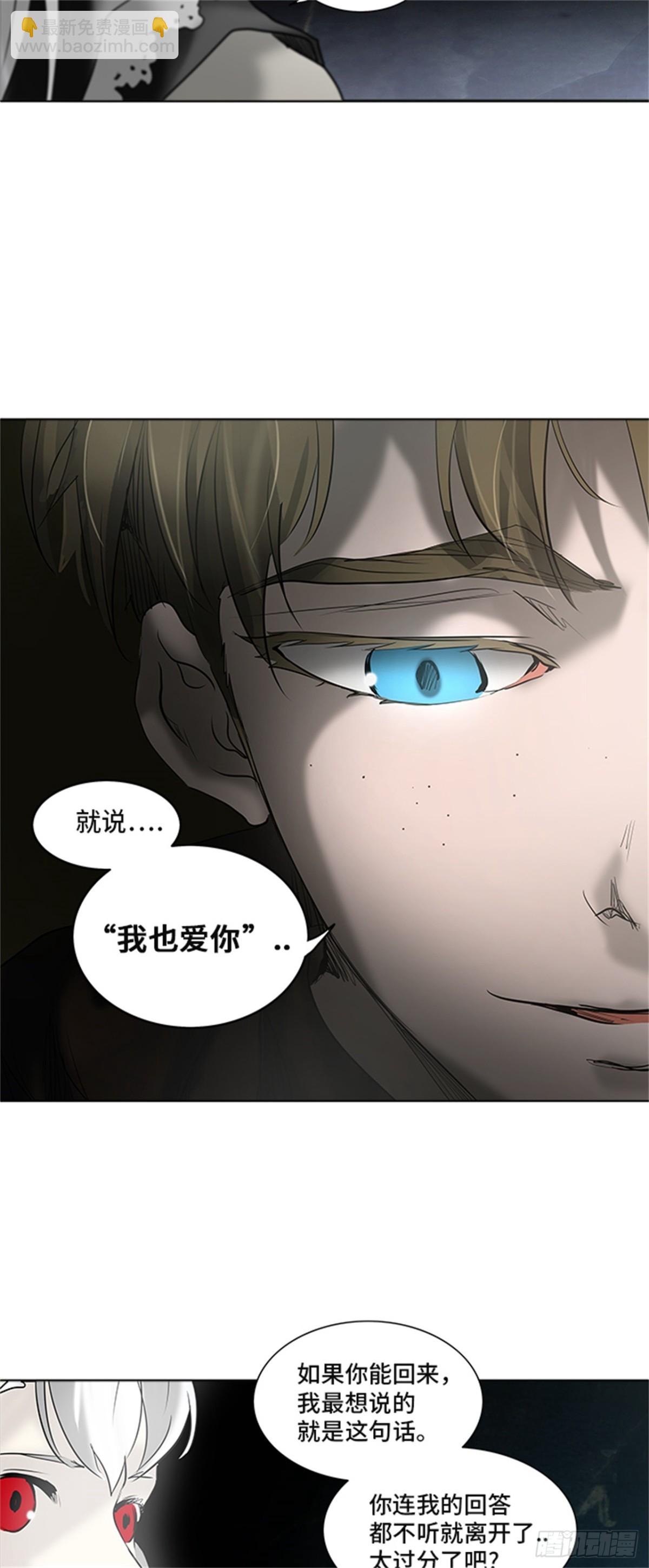 273.地狱列车 -金币秀-(1/2)-第274话
