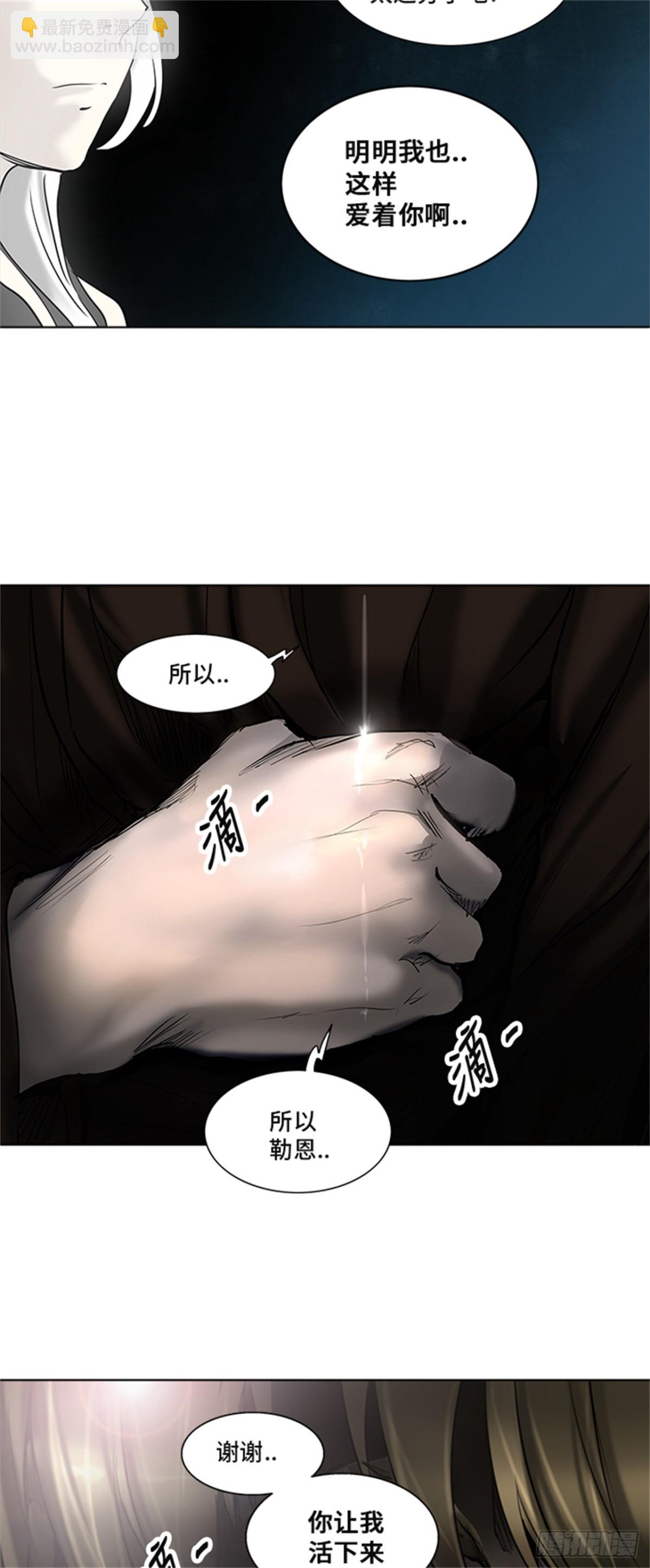 273.地狱列车 -金币秀-(1/2)-第274话