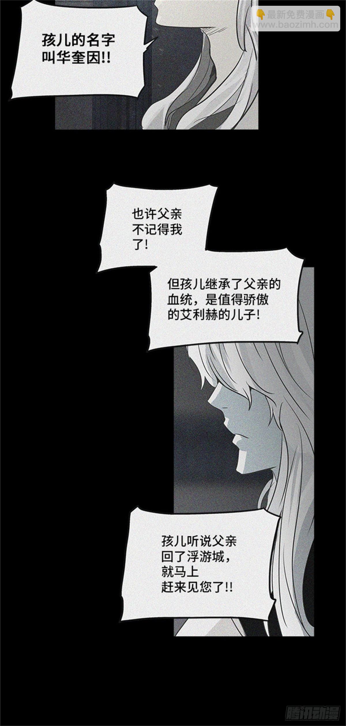 273.地狱列车 -金币秀-(1/2)-第274话