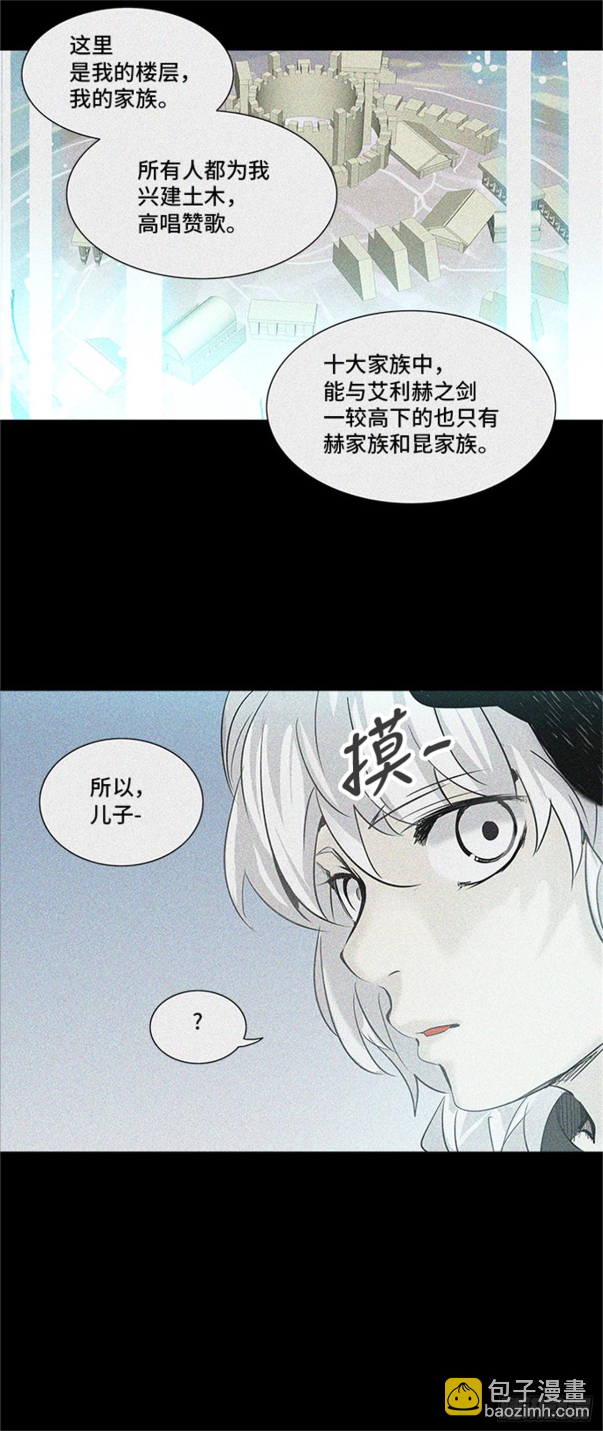 273.地狱列车 -金币秀-(1/2)-第274话
