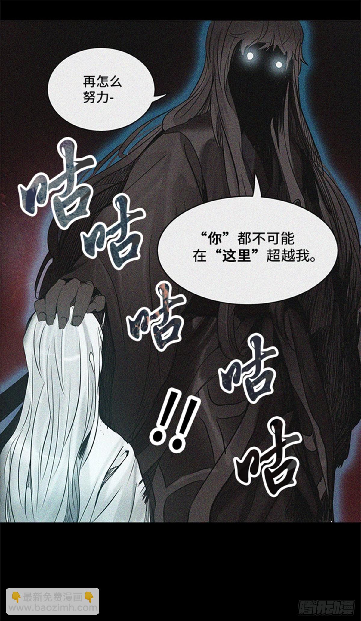 273.地狱列车 -金币秀-(1/2)-第274话