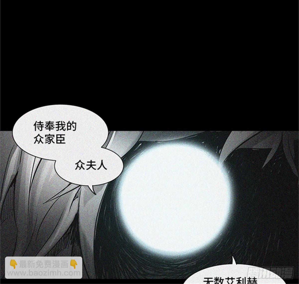 273.地狱列车 -金币秀-(1/2)-第274话