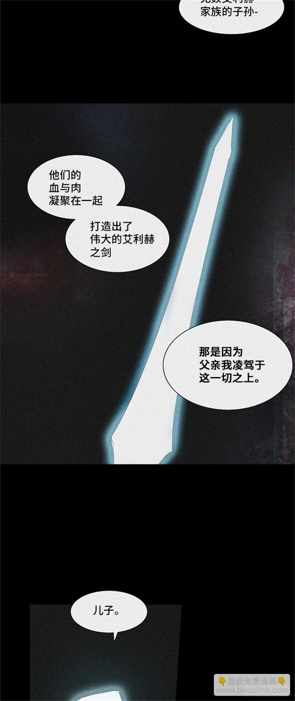 273.地狱列车 -金币秀-(1/2)-第274话