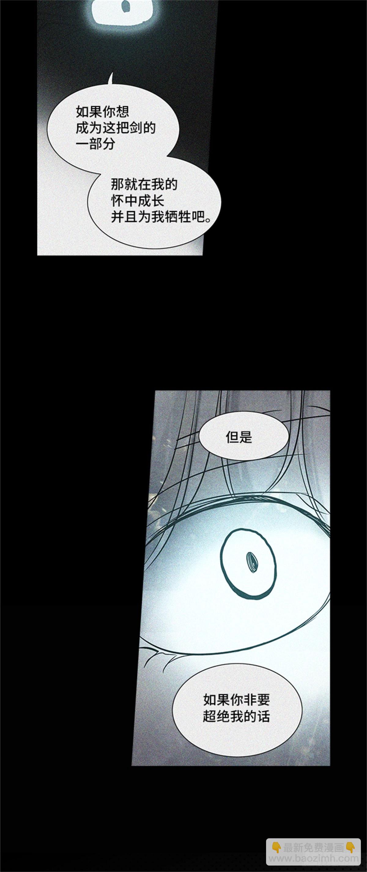 273.地狱列车 -金币秀-(1/2)-第274话