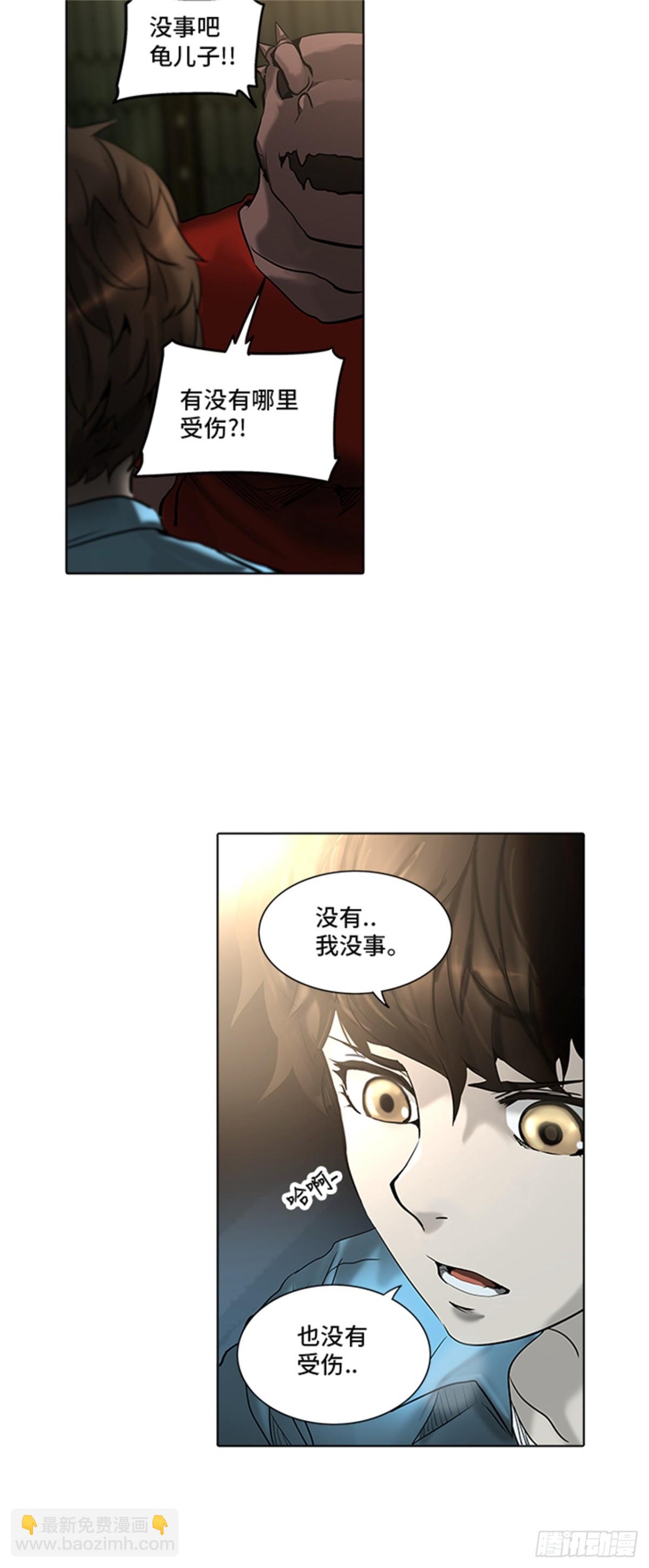 273.地狱列车 -金币秀-(1/2)-第274话
