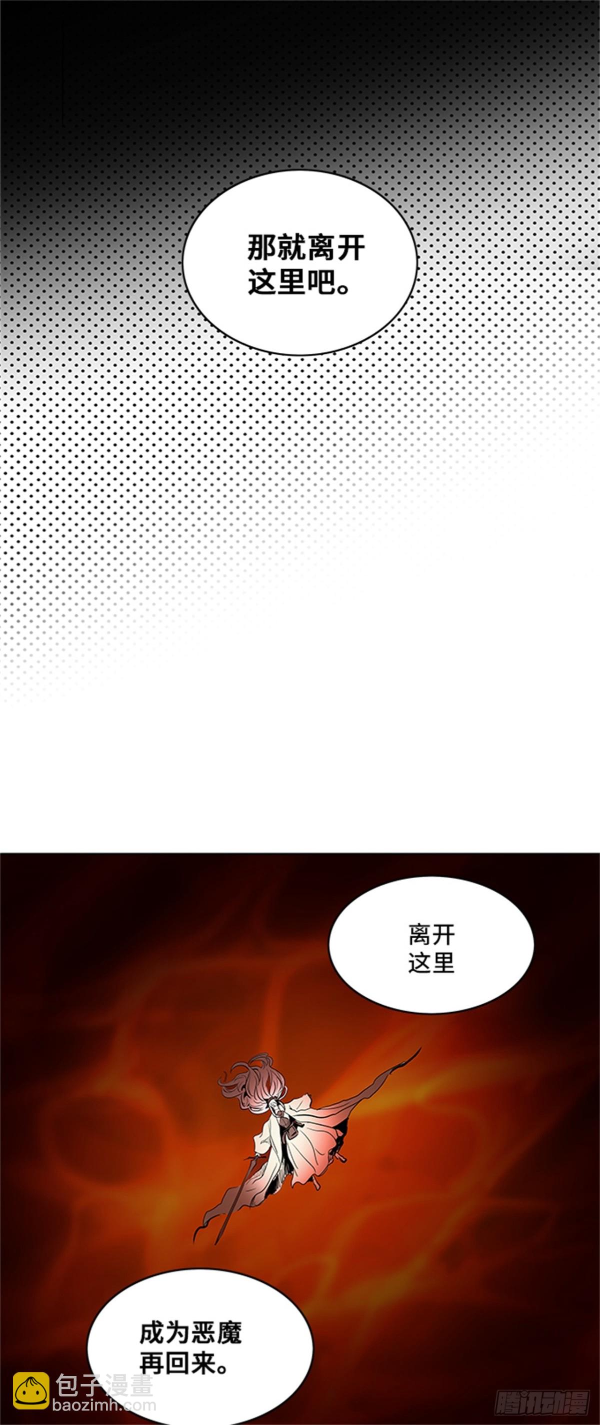 273.地狱列车 -金币秀-(1/2)-第274话