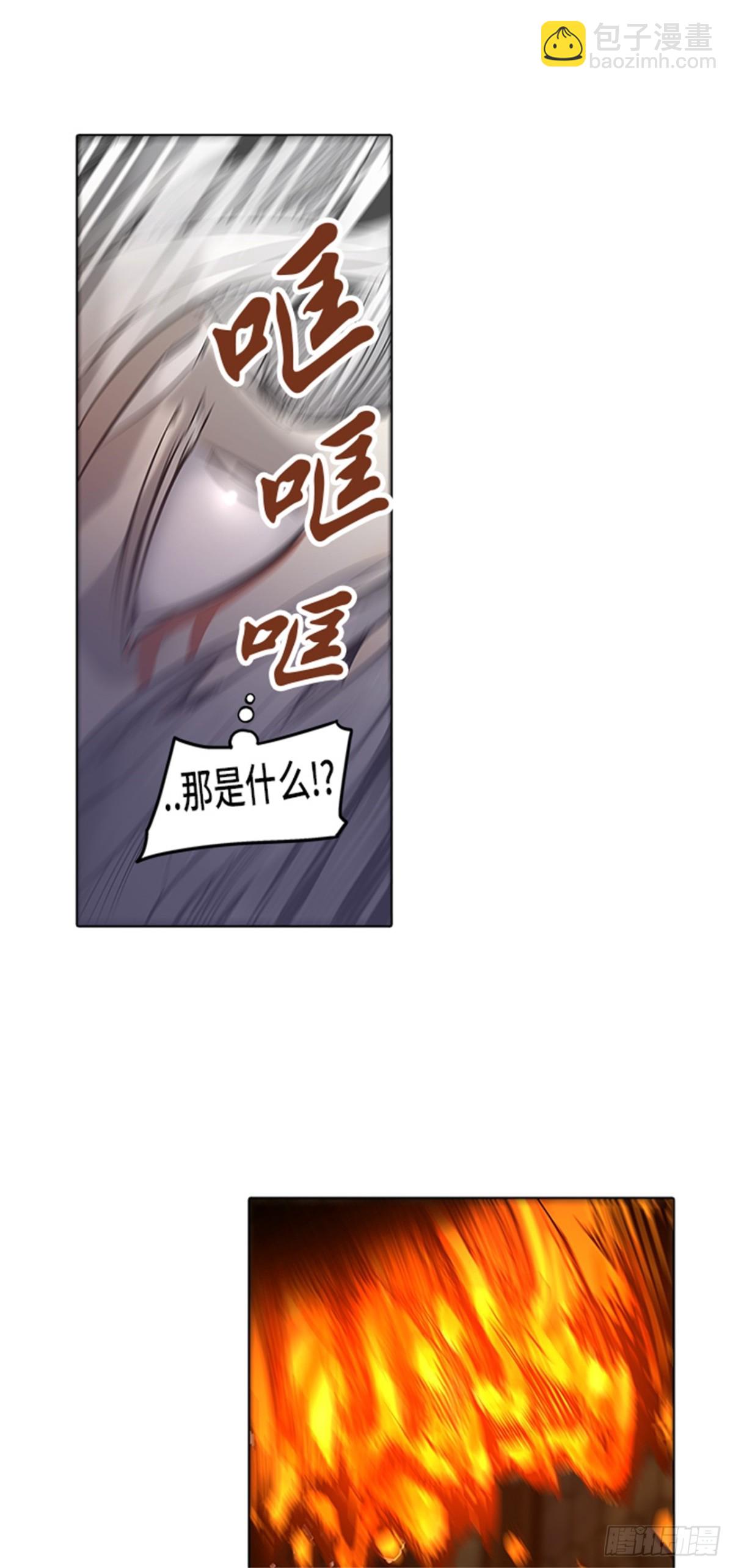 273.地狱列车 -金币秀-(1/2)-第274话