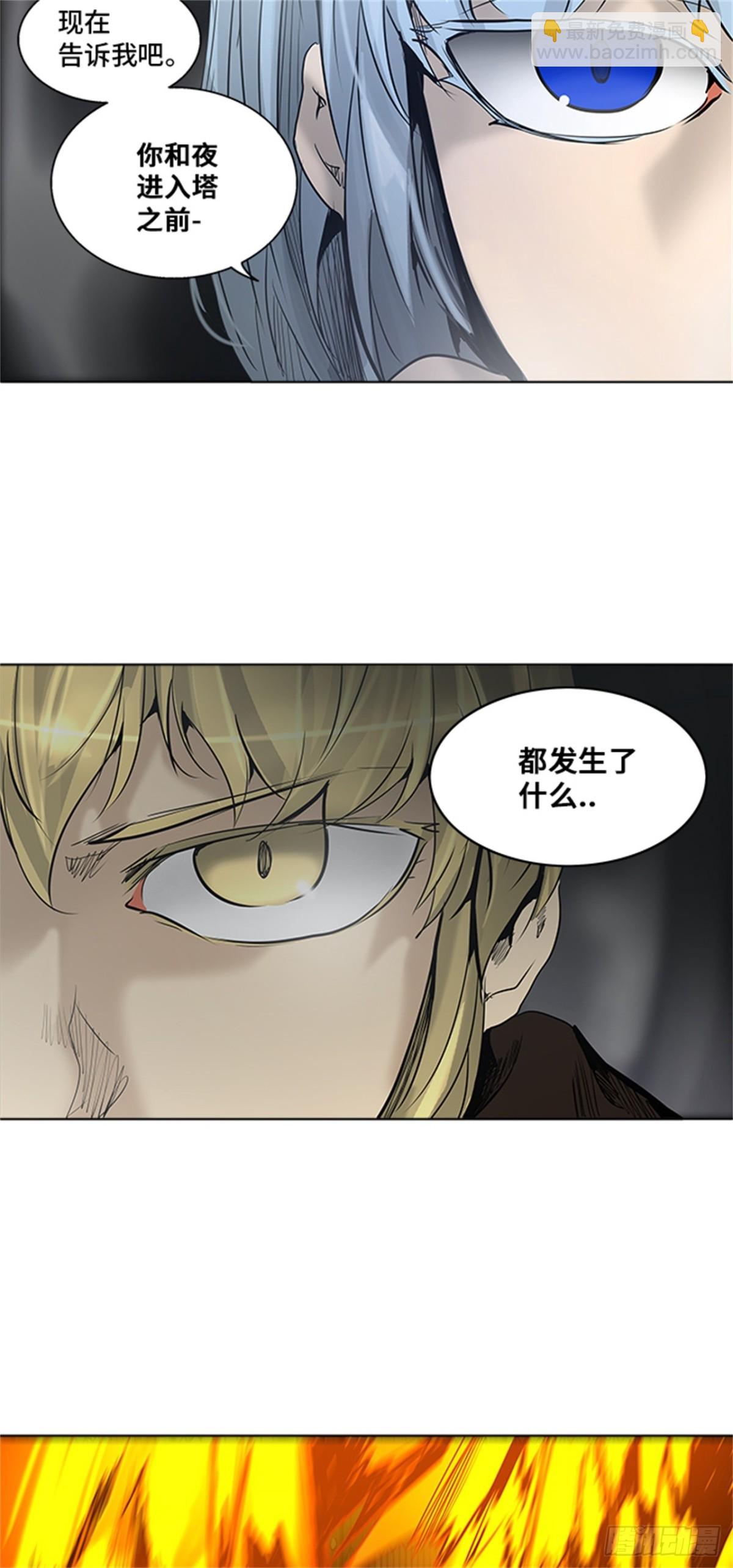 273.地狱列车 -金币秀-(1/2)-第274话