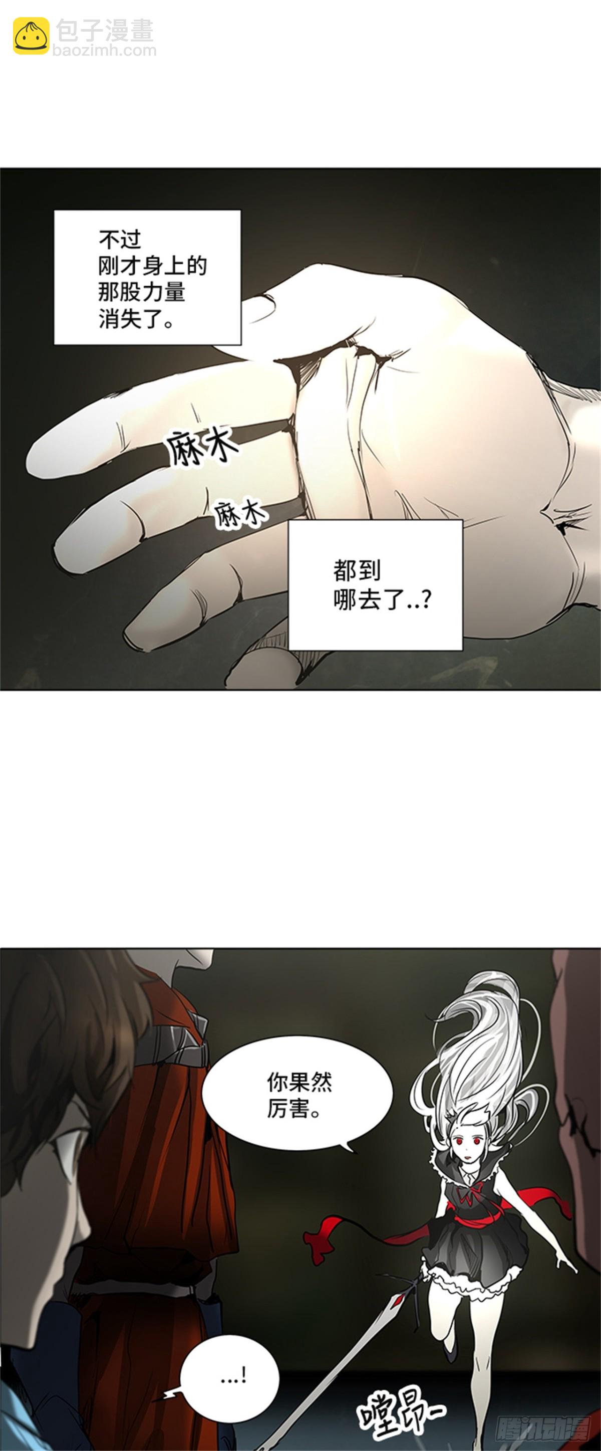 273.地狱列车 -金币秀-(1/2)-第274话