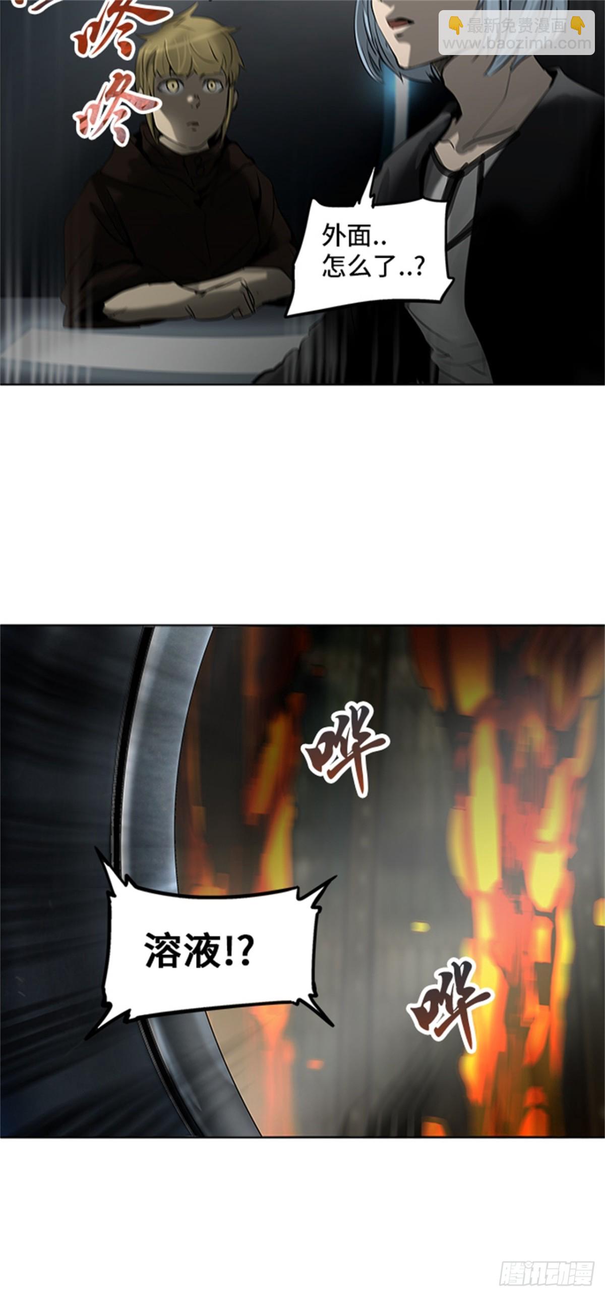 273.地狱列车 -金币秀-(1/2)-第274话