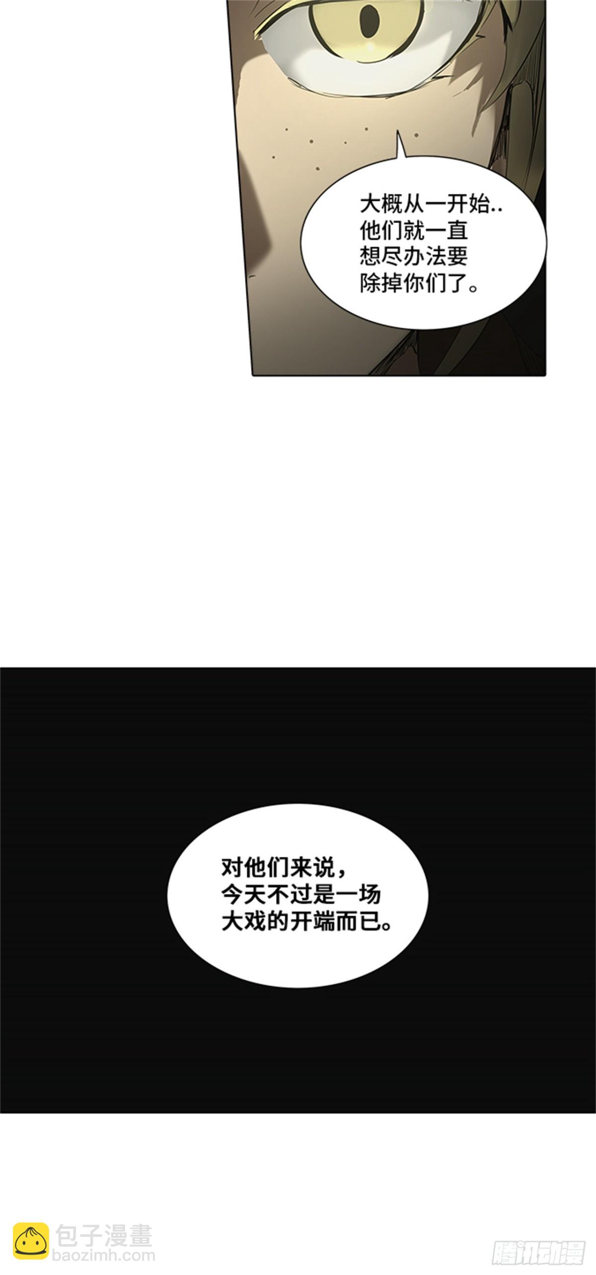 273.地狱列车 -金币秀-(1/2)-第274话