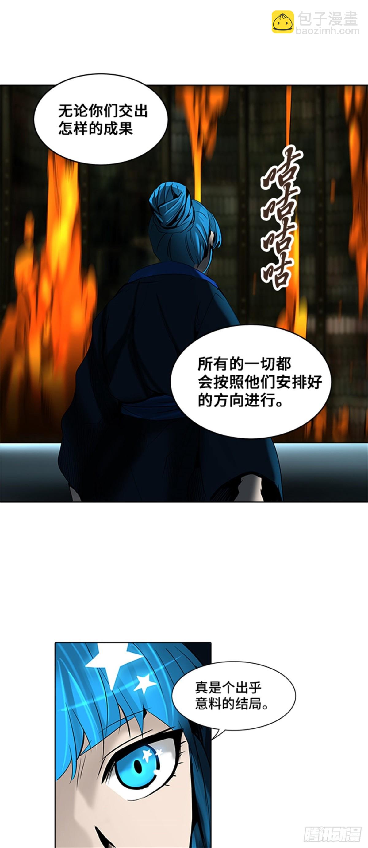 273.地狱列车 -金币秀-(1/2)-第274话