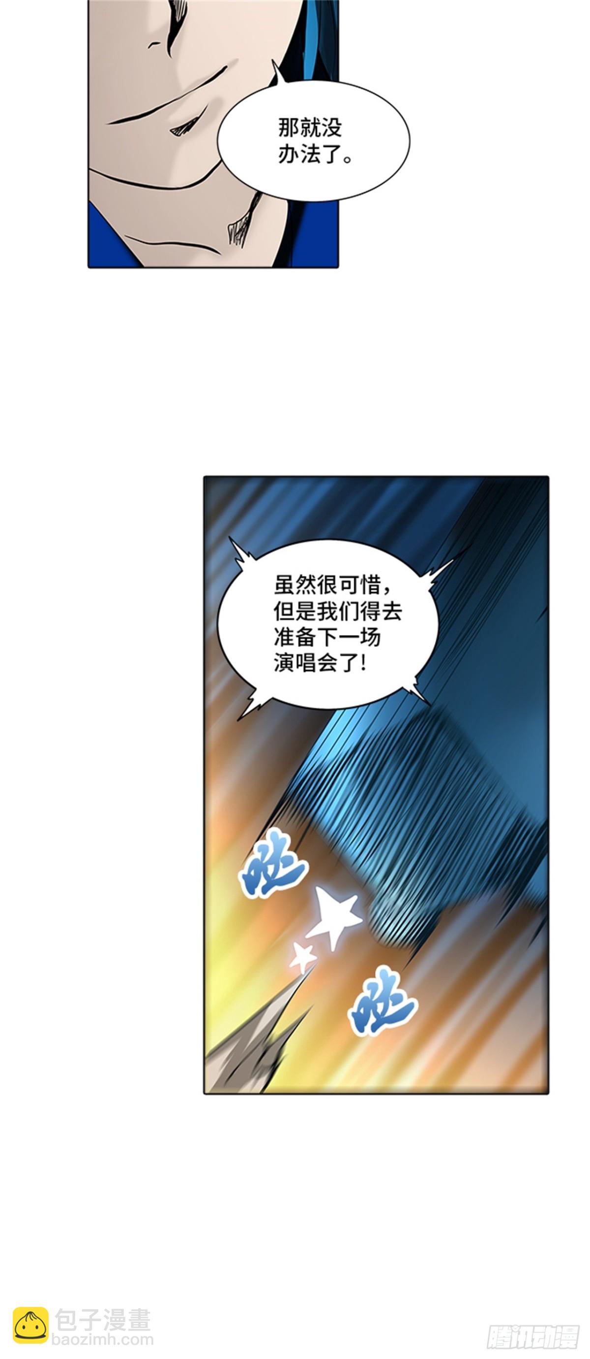 273.地狱列车 -金币秀-(1/2)-第274话