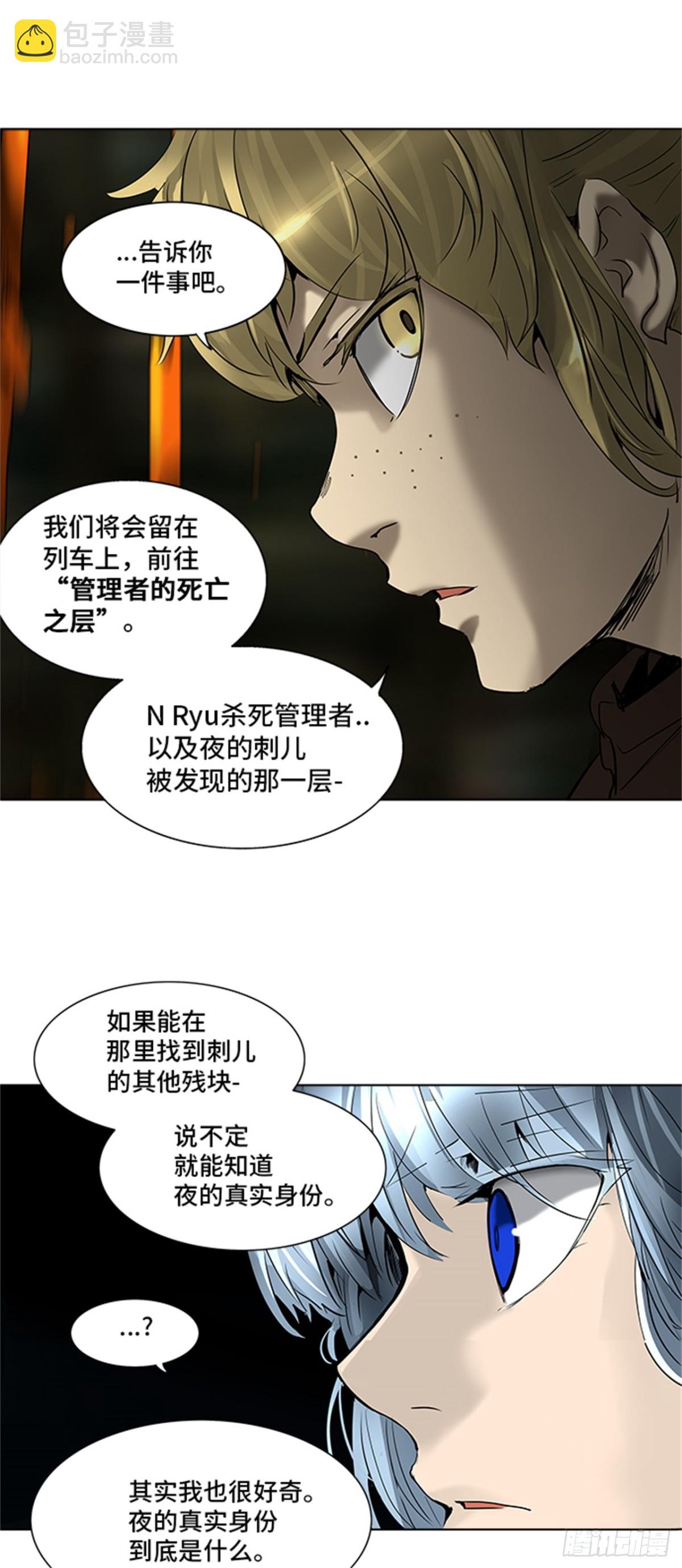 273.地狱列车 -金币秀-(1/2)-第274话