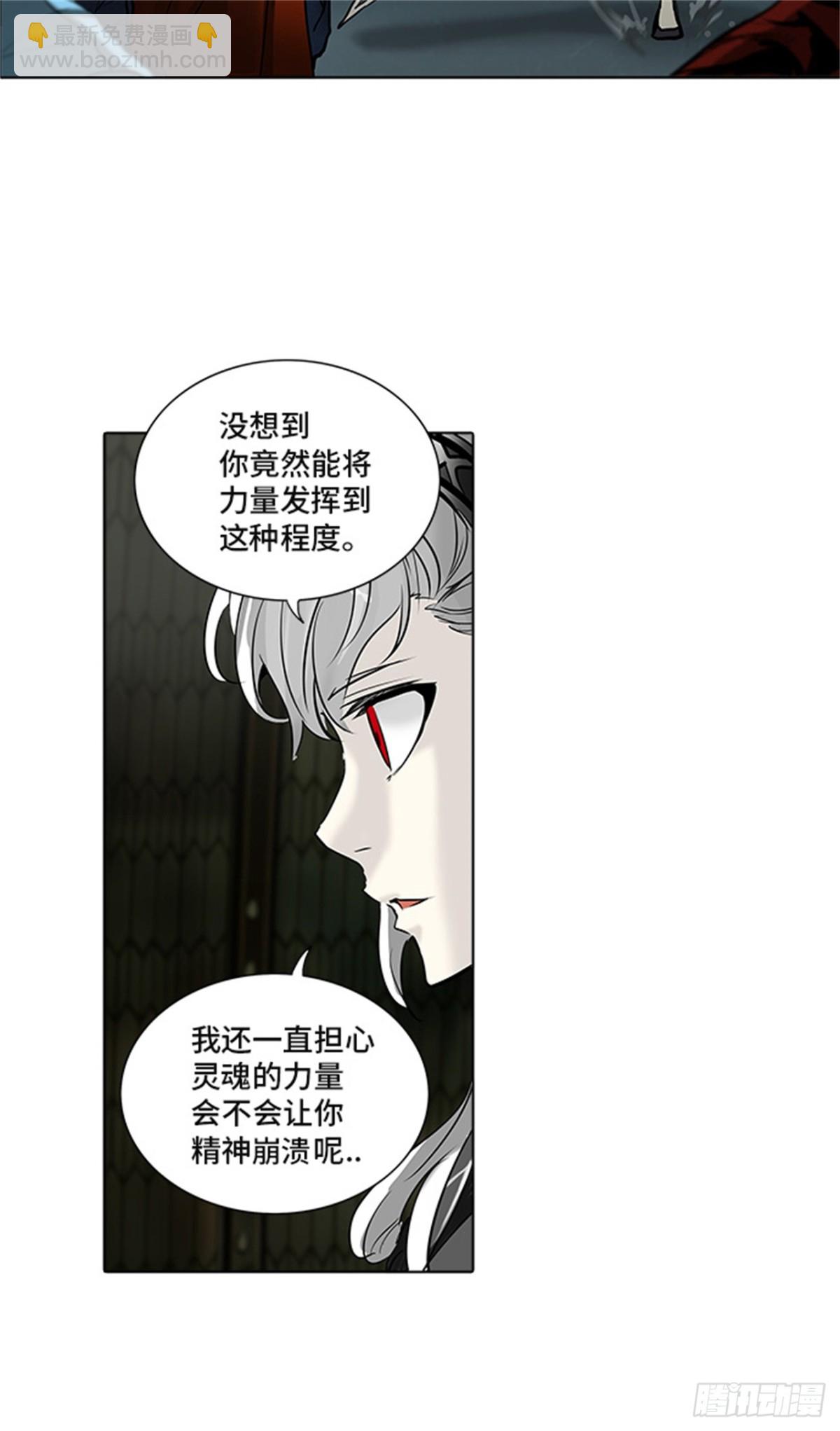 273.地狱列车 -金币秀-(1/2)-第274话